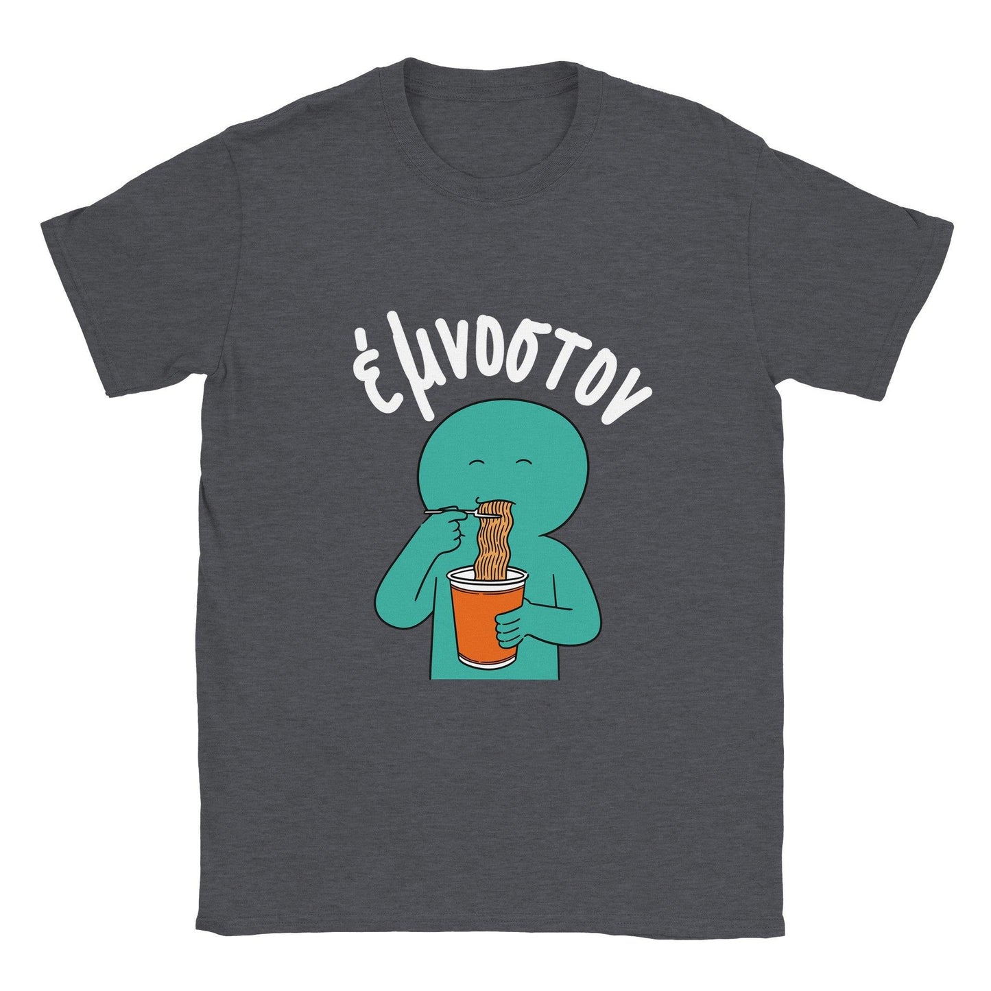 έμνοστον t-shirt - Pontiopoulo.gr