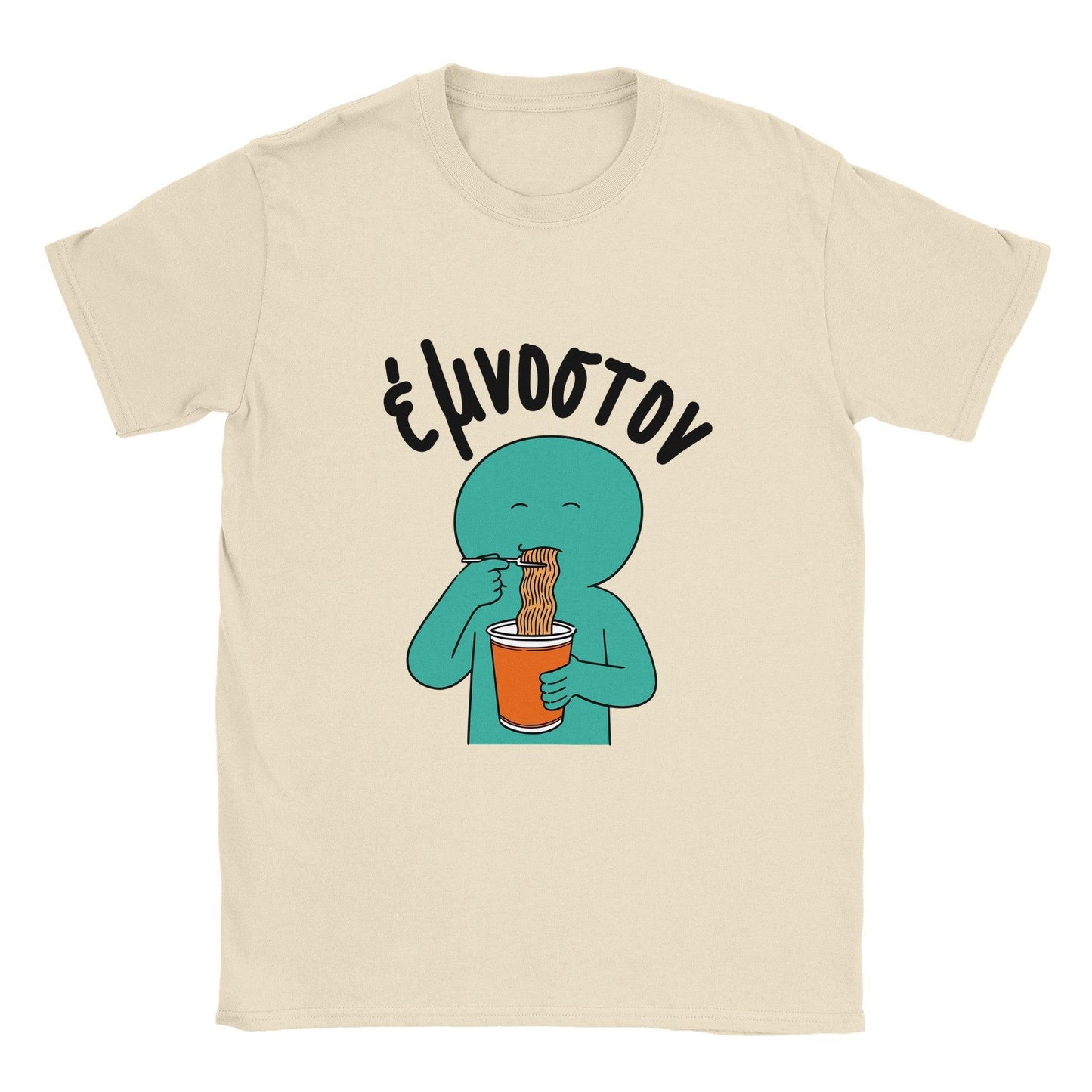 έμνοστον t-shirt - Pontiopoulo.gr