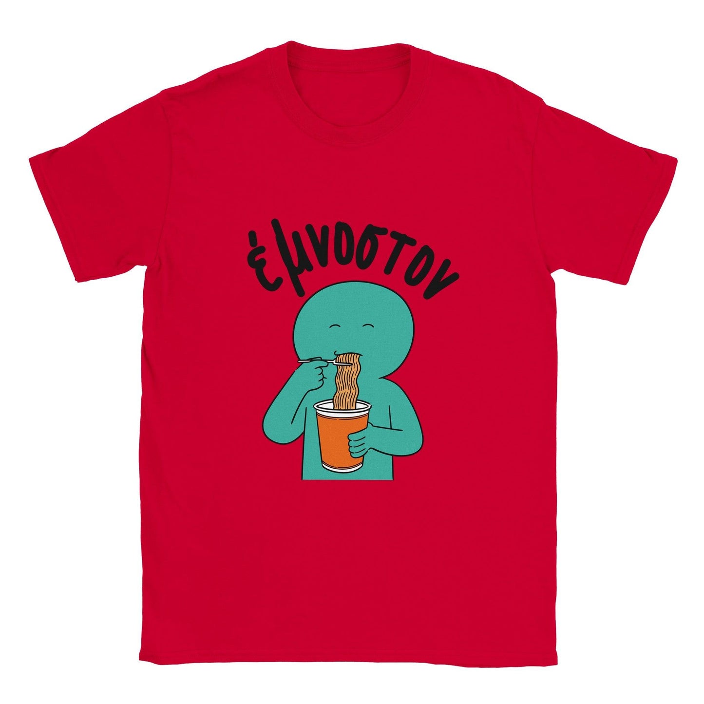 έμνοστον t-shirt - Pontiopoulo.gr