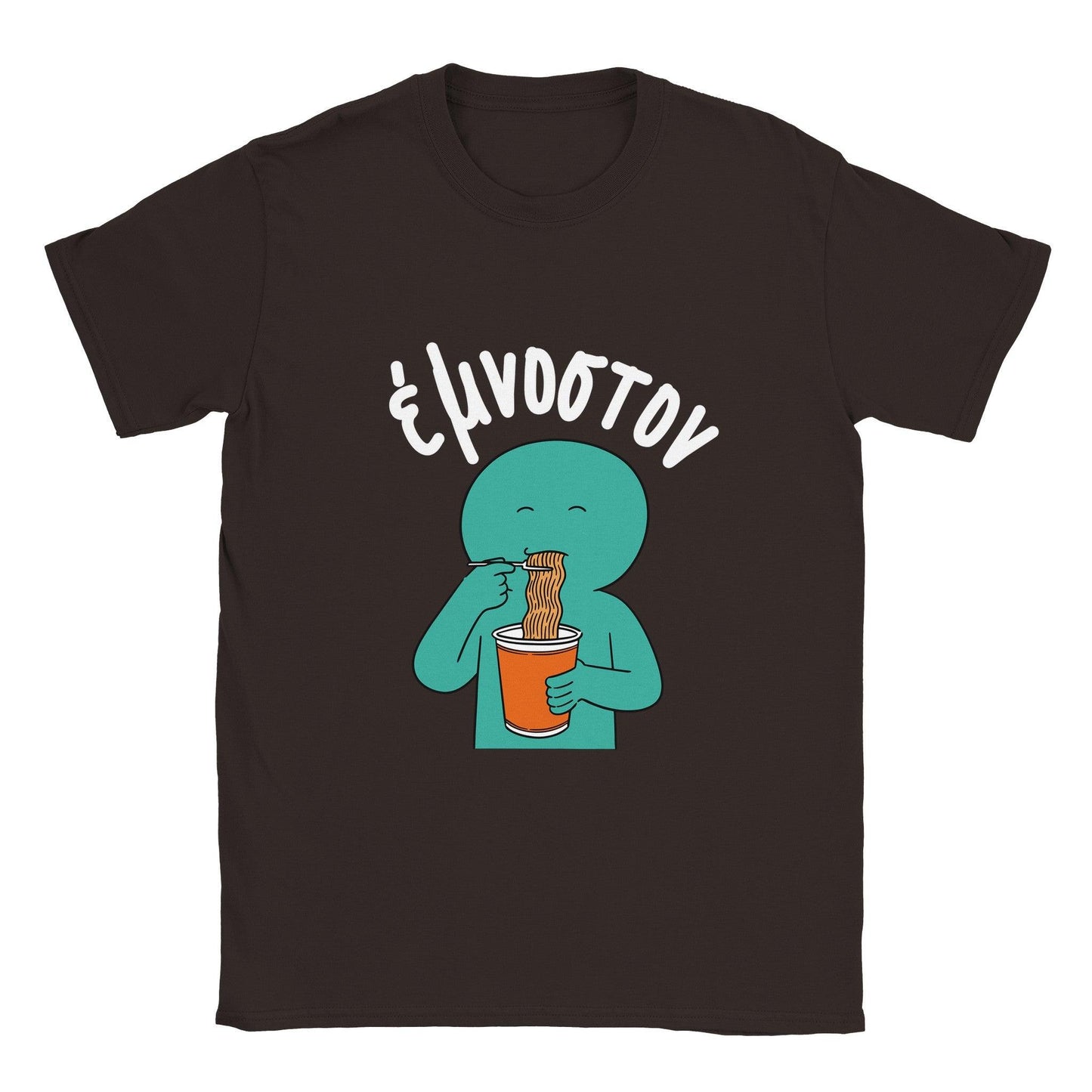 έμνοστον t-shirt - Pontiopoulo.gr