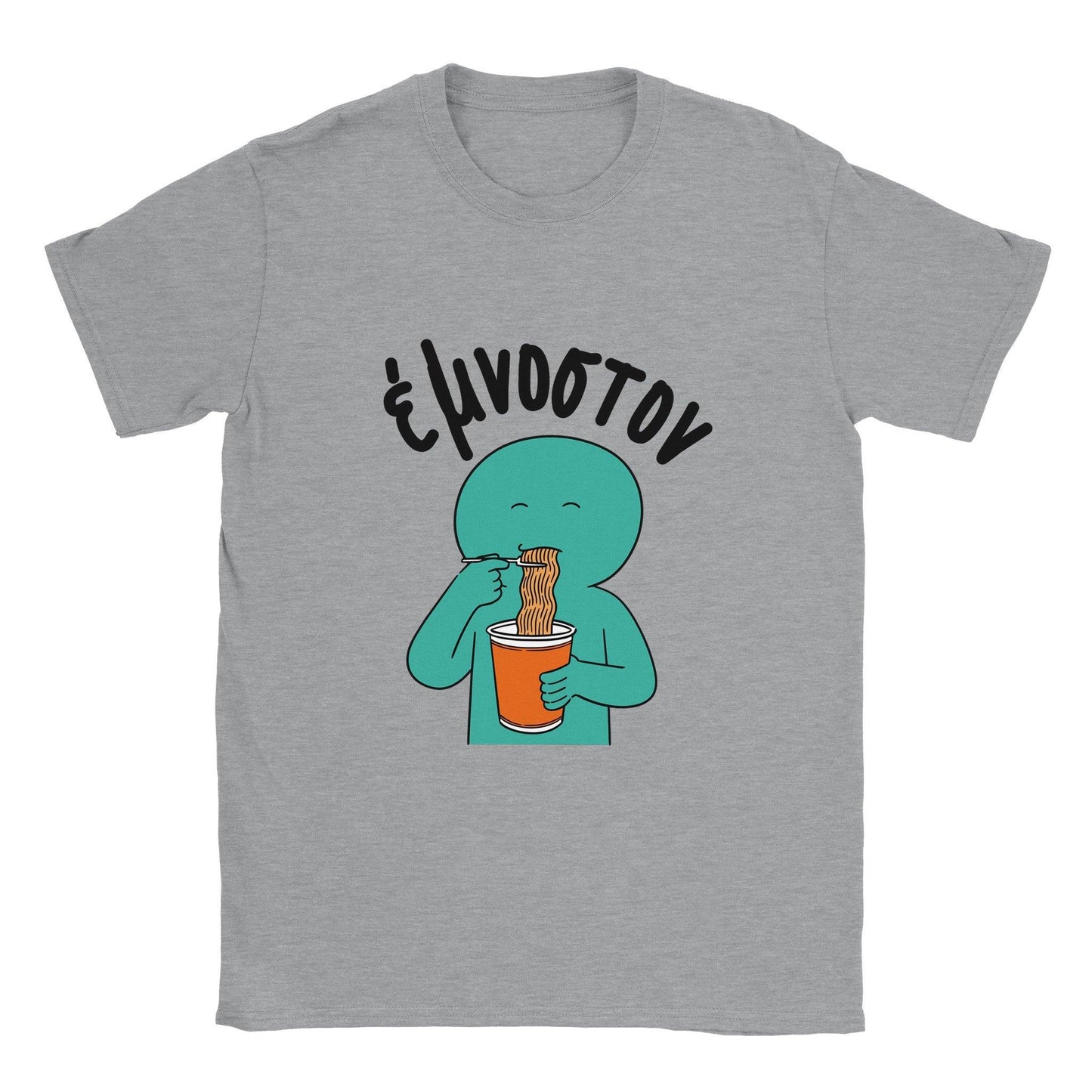έμνοστον t-shirt - Pontiopoulo.gr