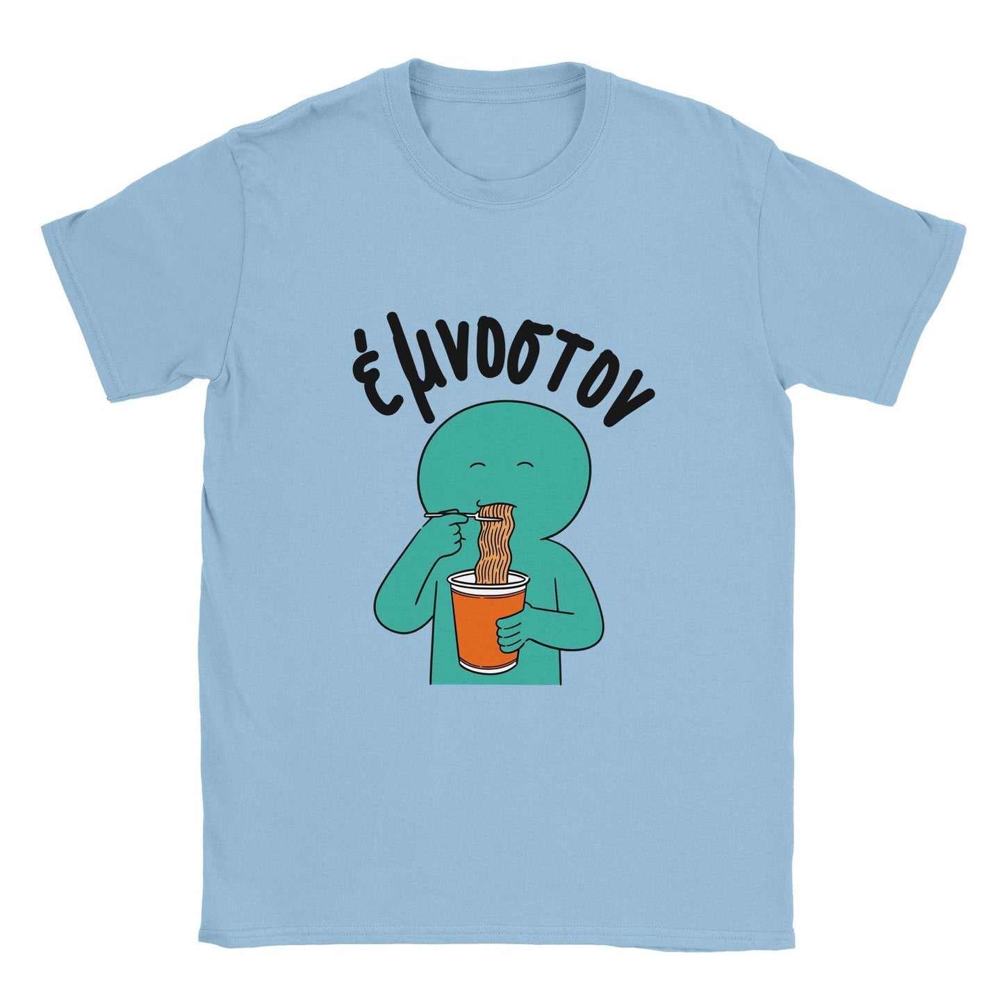 έμνοστον t-shirt - Pontiopoulo.gr