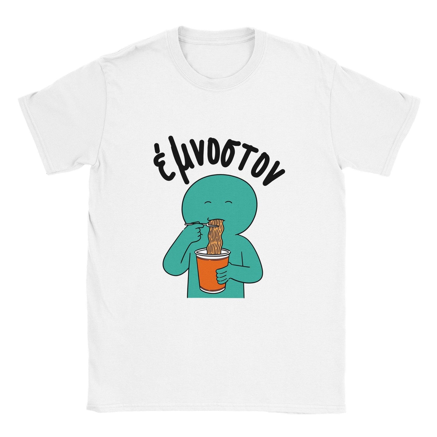 έμνοστον t-shirt - Pontiopoulo.gr