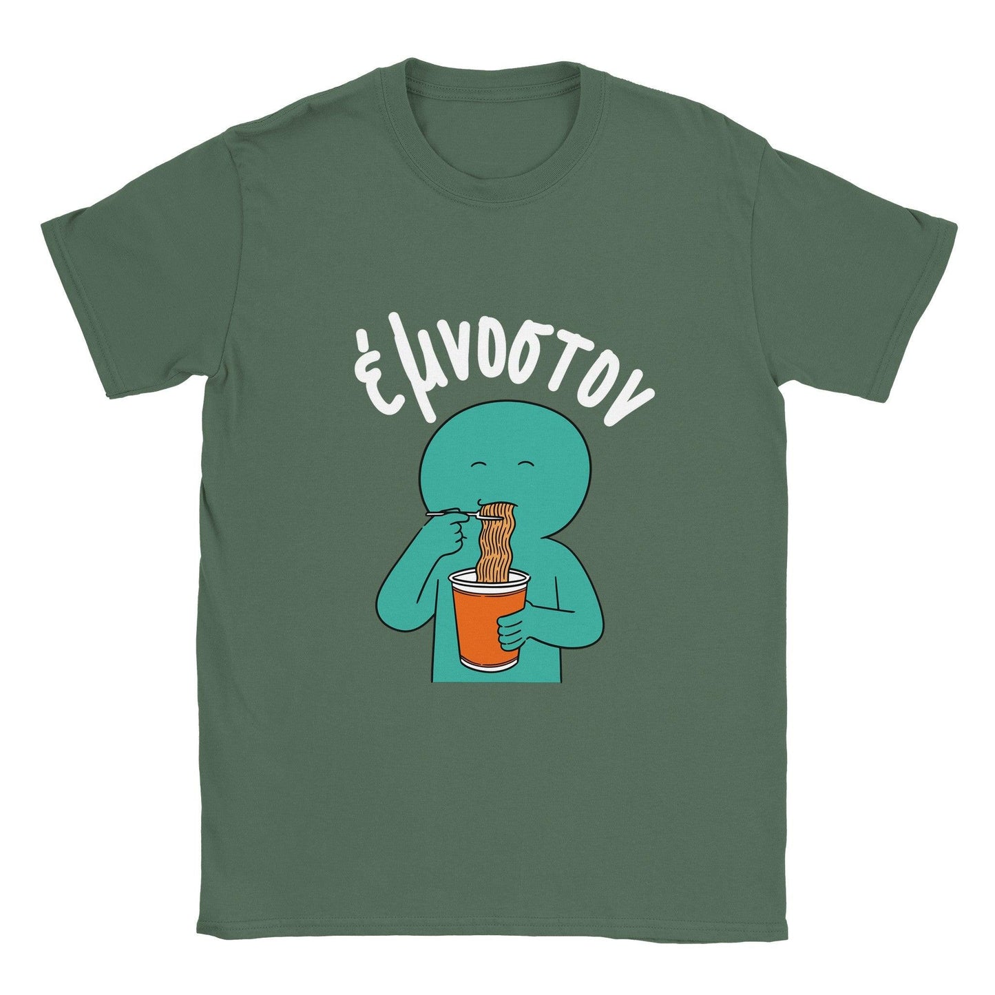 έμνοστον t-shirt - Pontiopoulo.gr