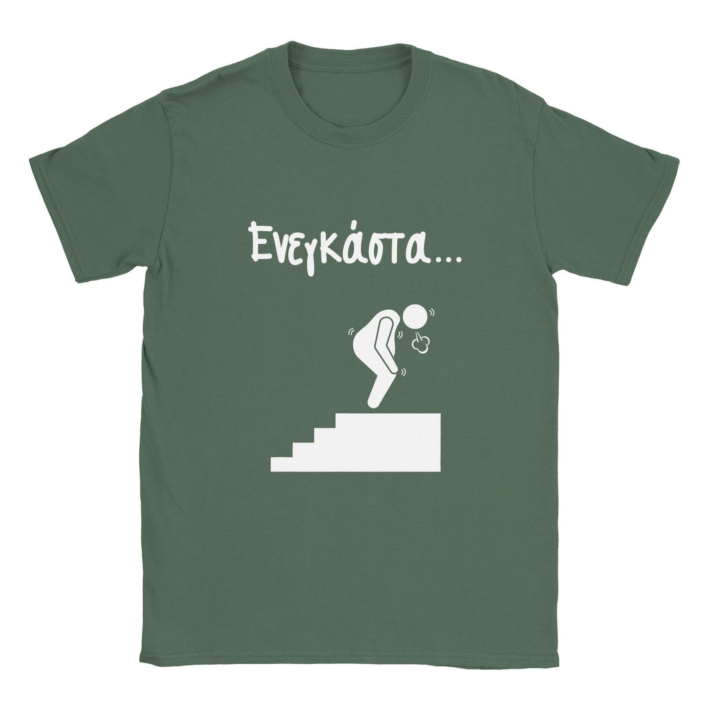 ενεγκάστα t-shirt - Pontiopoulo.gr