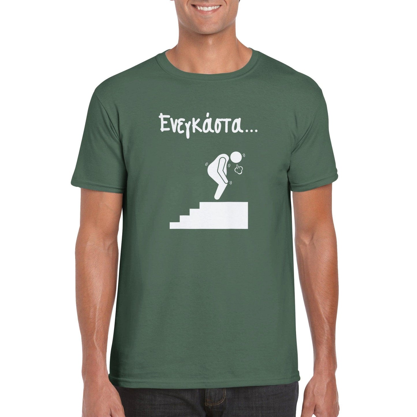 ενεγκάστα t-shirt - Pontiopoulo.gr