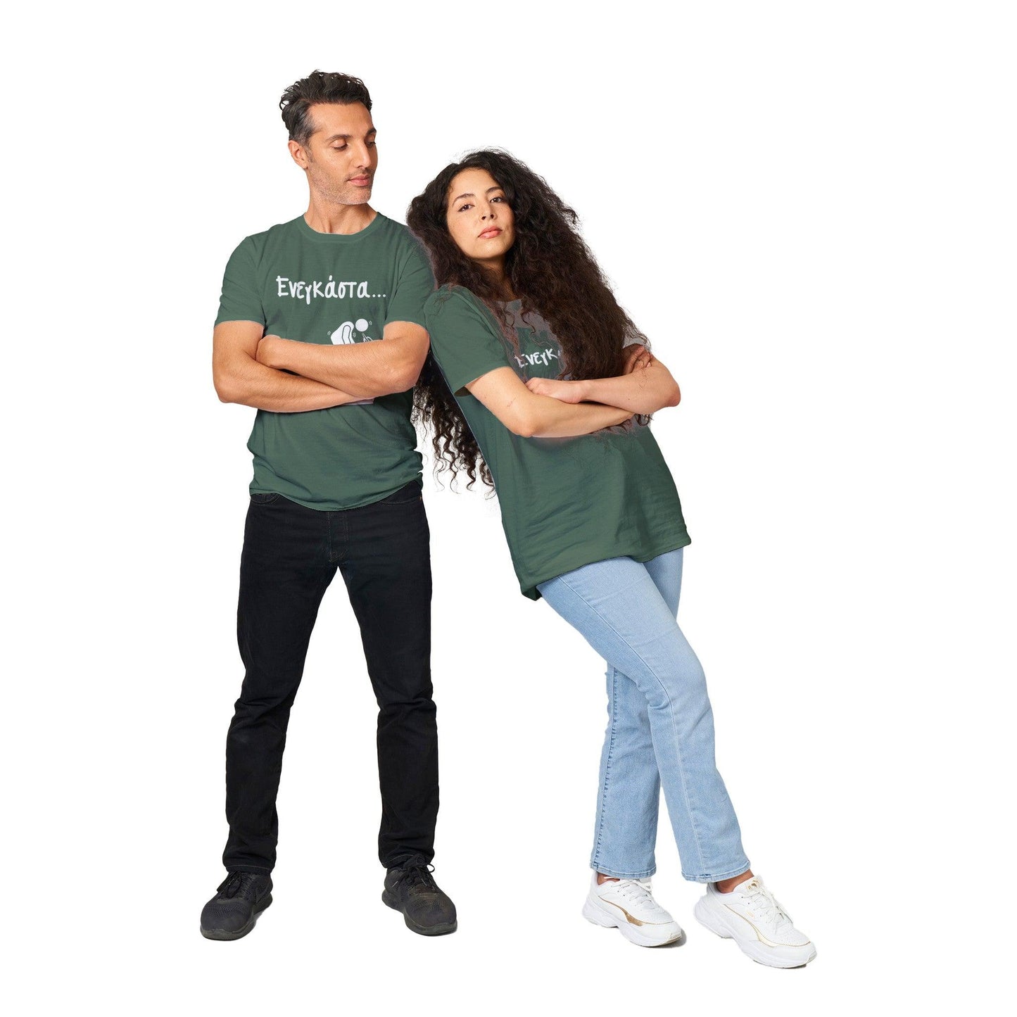 ενεγκάστα t-shirt - Pontiopoulo.gr
