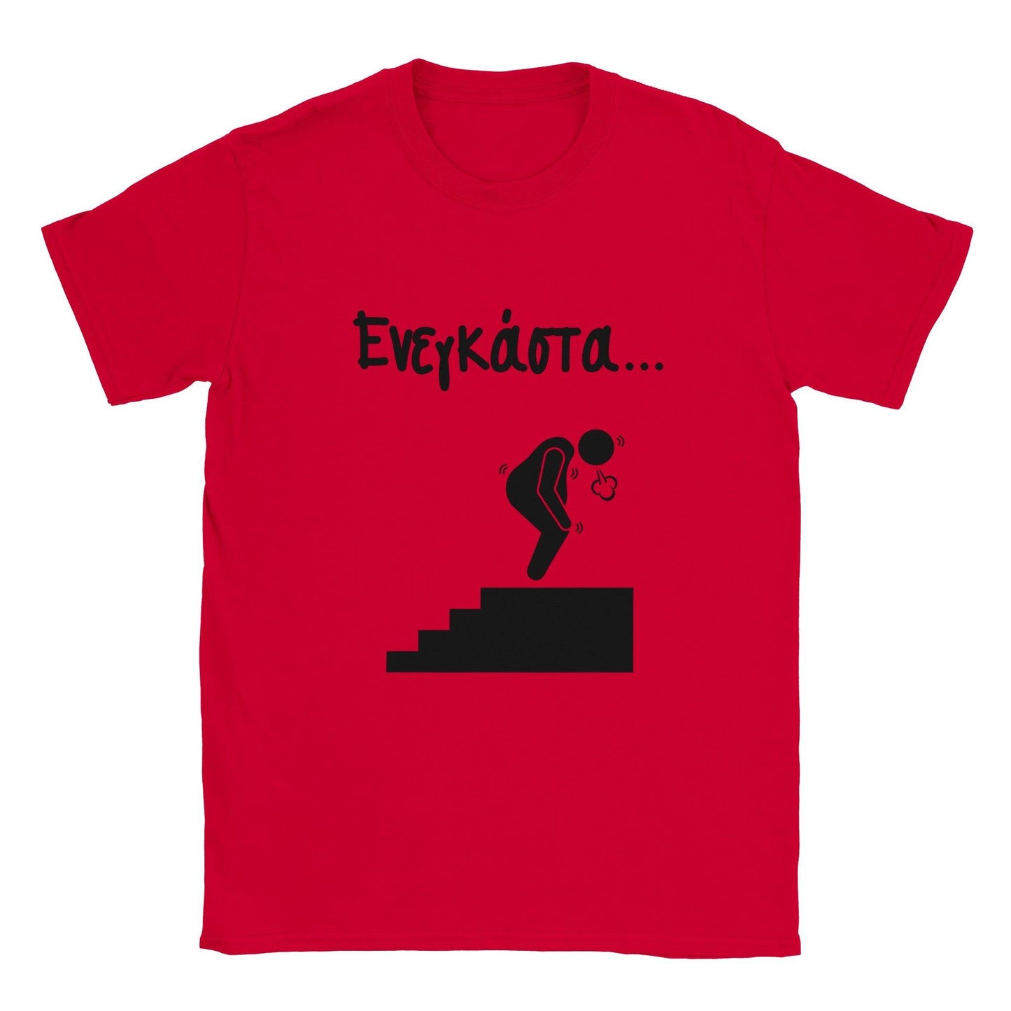 ενεγκάστα t-shirt - Pontiopoulo.gr