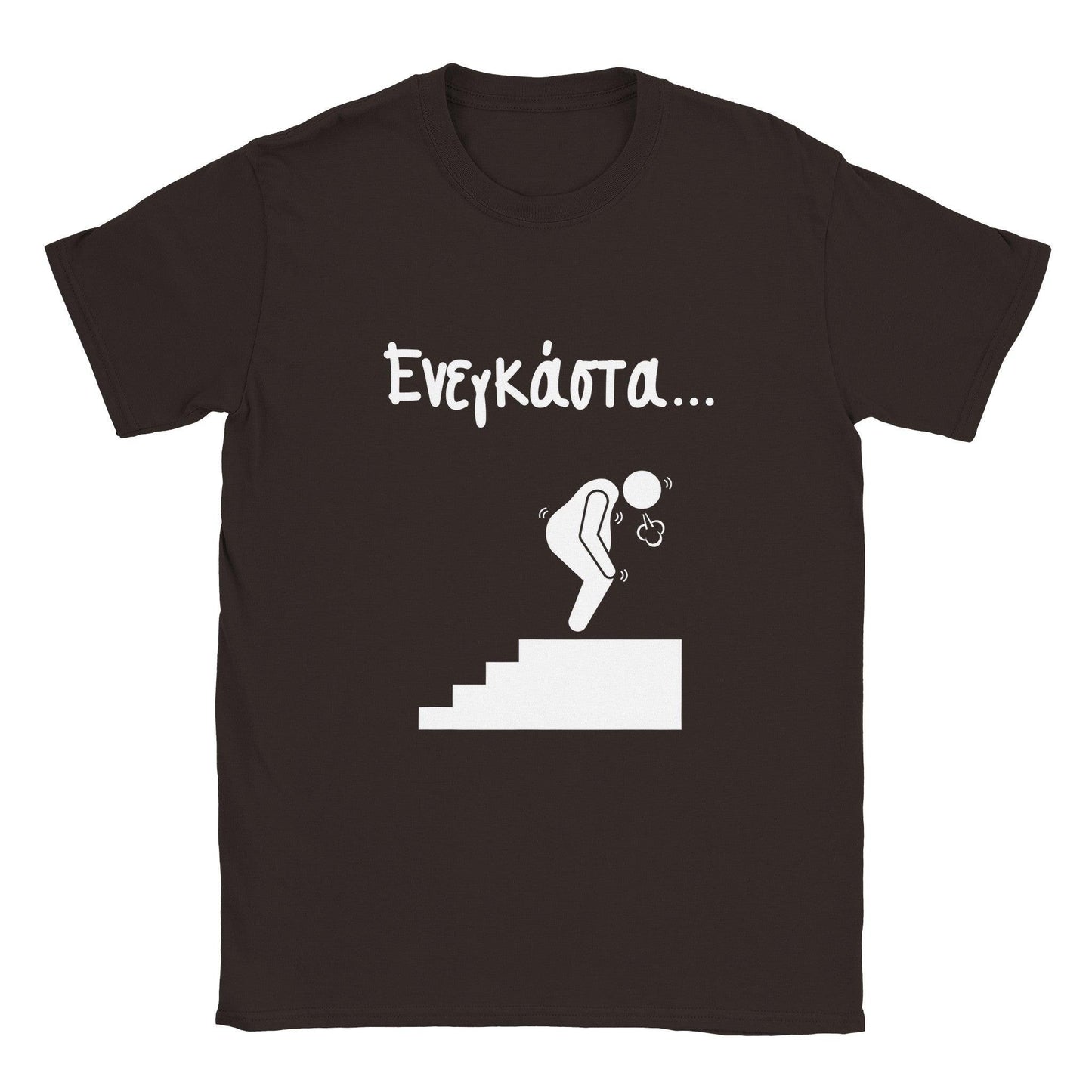 ενεγκάστα t-shirt - Pontiopoulo.gr