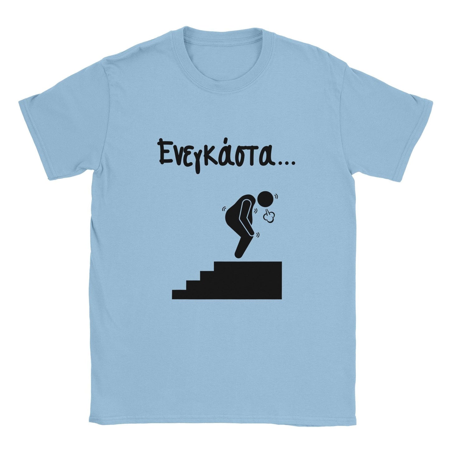 ενεγκάστα t-shirt - Pontiopoulo.gr