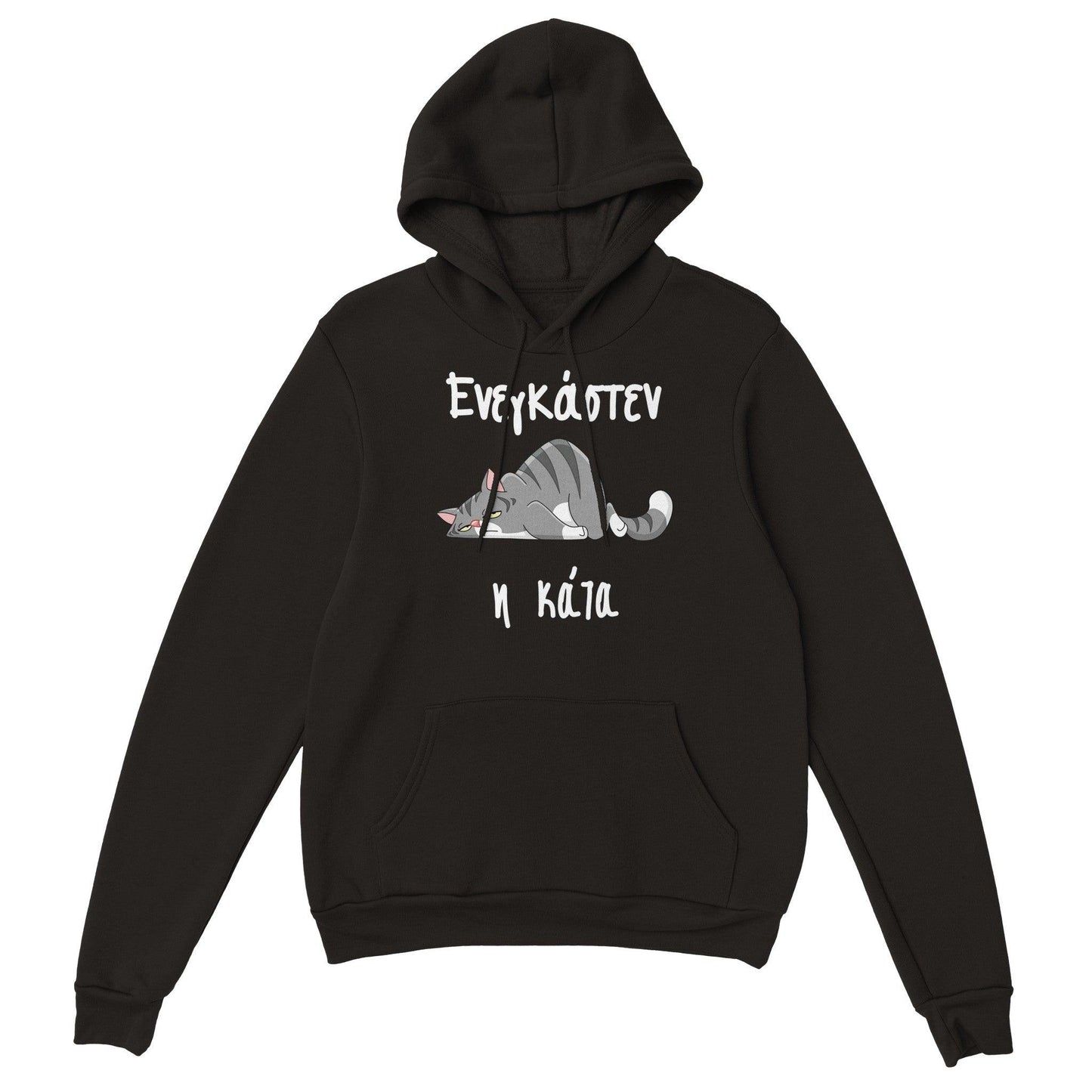 ενεγκάστεν η κάτα hoodie - Pontiopoulo.gr