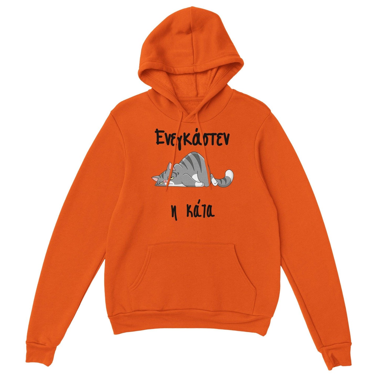 ενεγκάστεν η κάτα hoodie - Pontiopoulo.gr