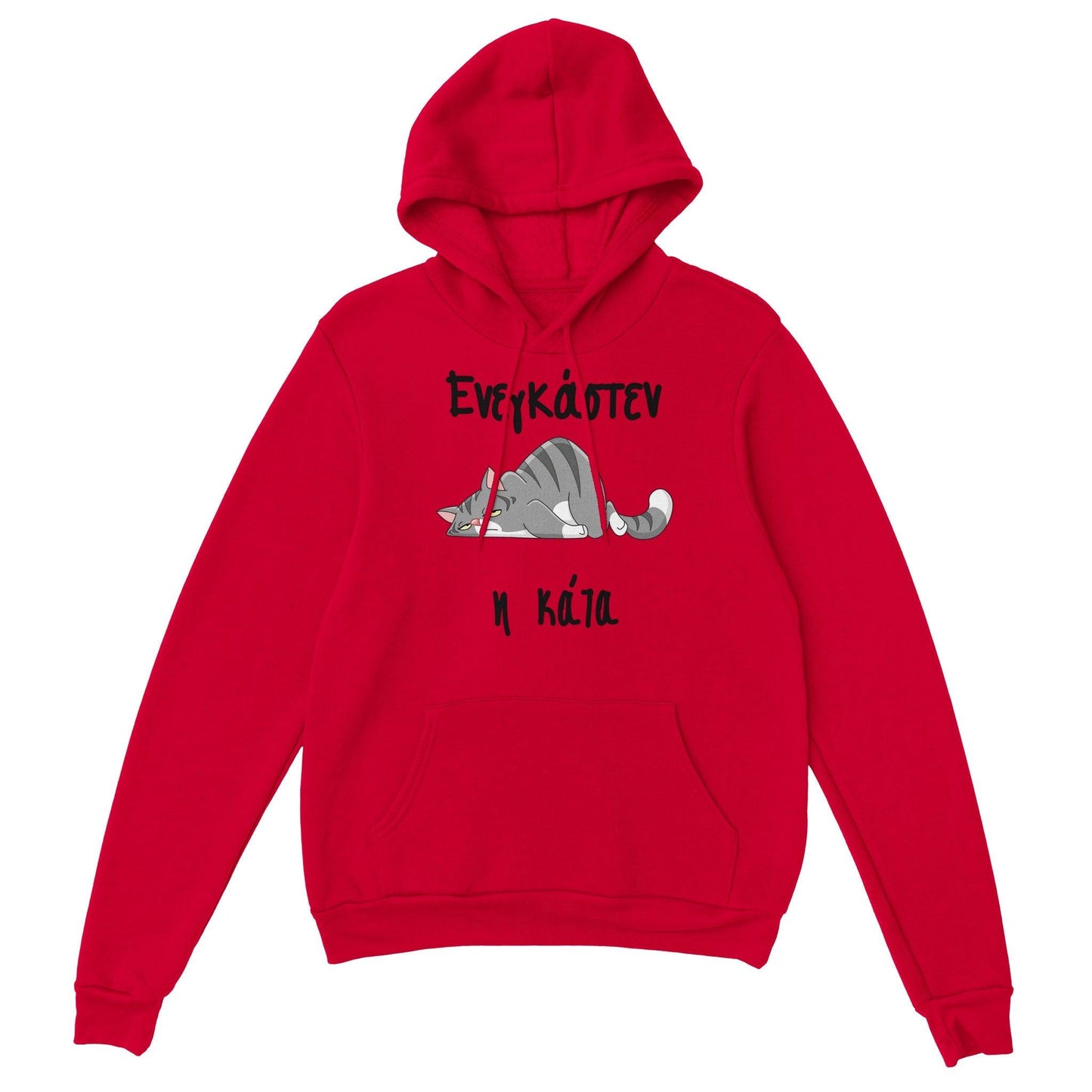 ενεγκάστεν η κάτα hoodie - Pontiopoulo.gr