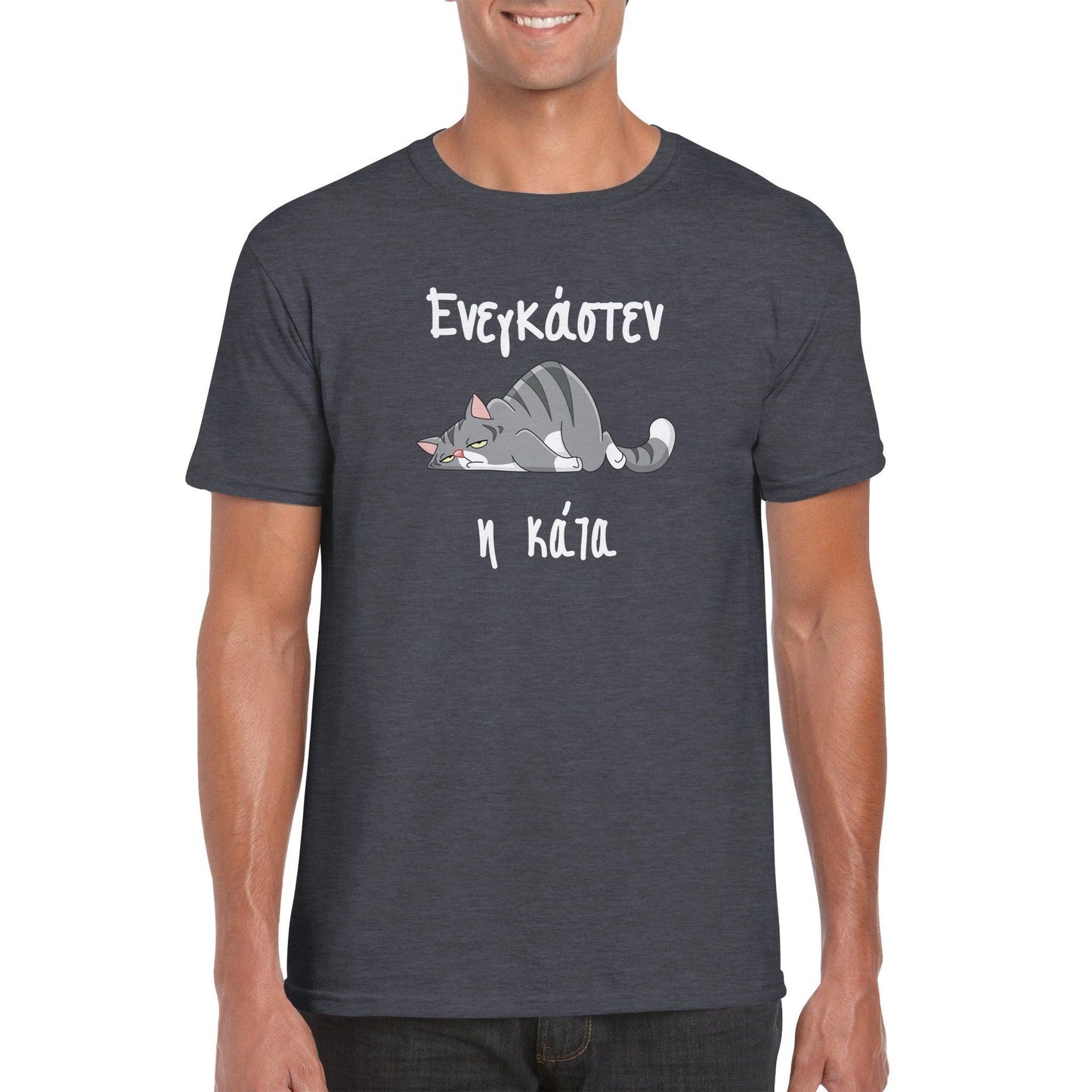 ενεγκάστεν η κάτα t-shirt - Pontiopoulo.gr