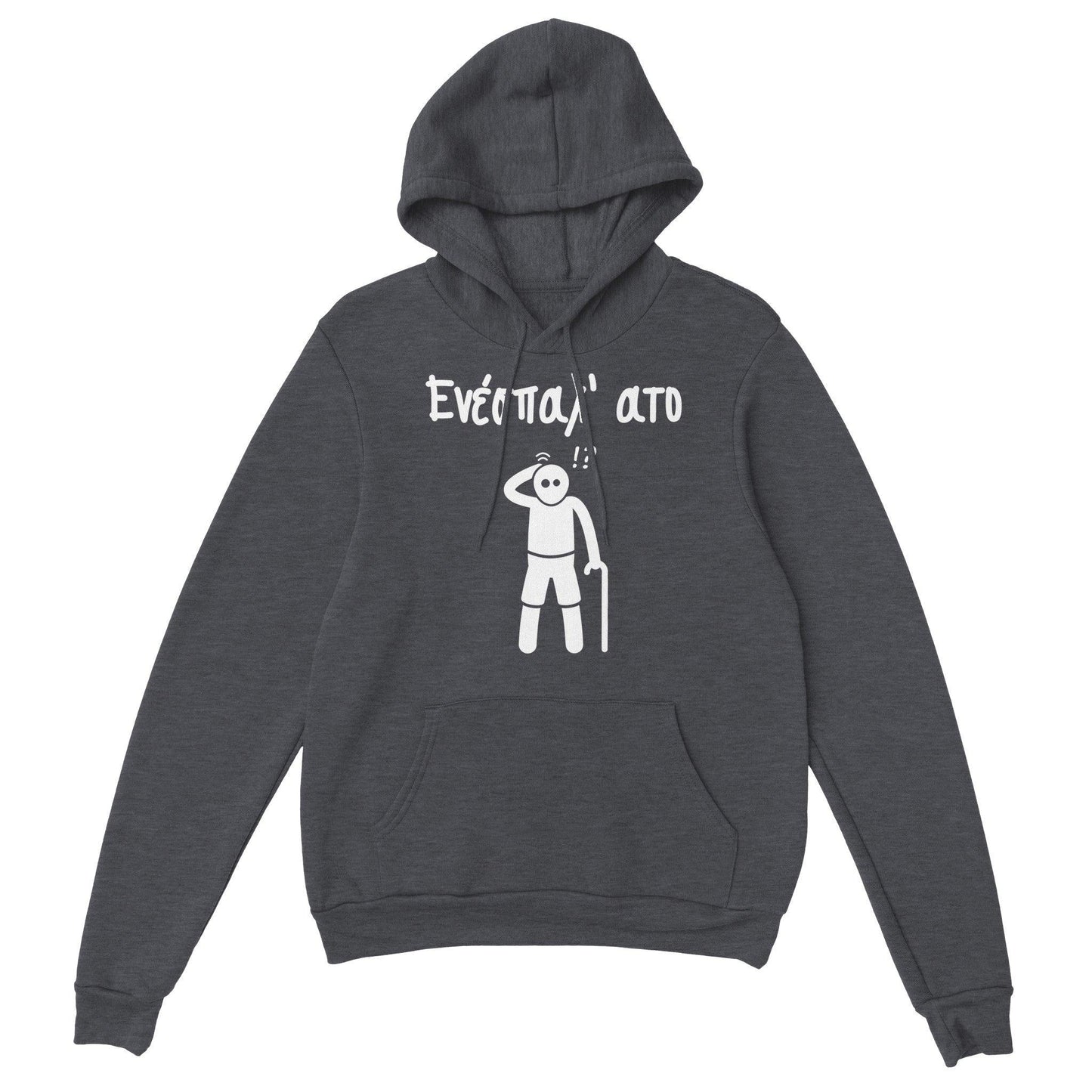 Ενέσπαλ' ατο hoodie - Pontiopoulo.gr