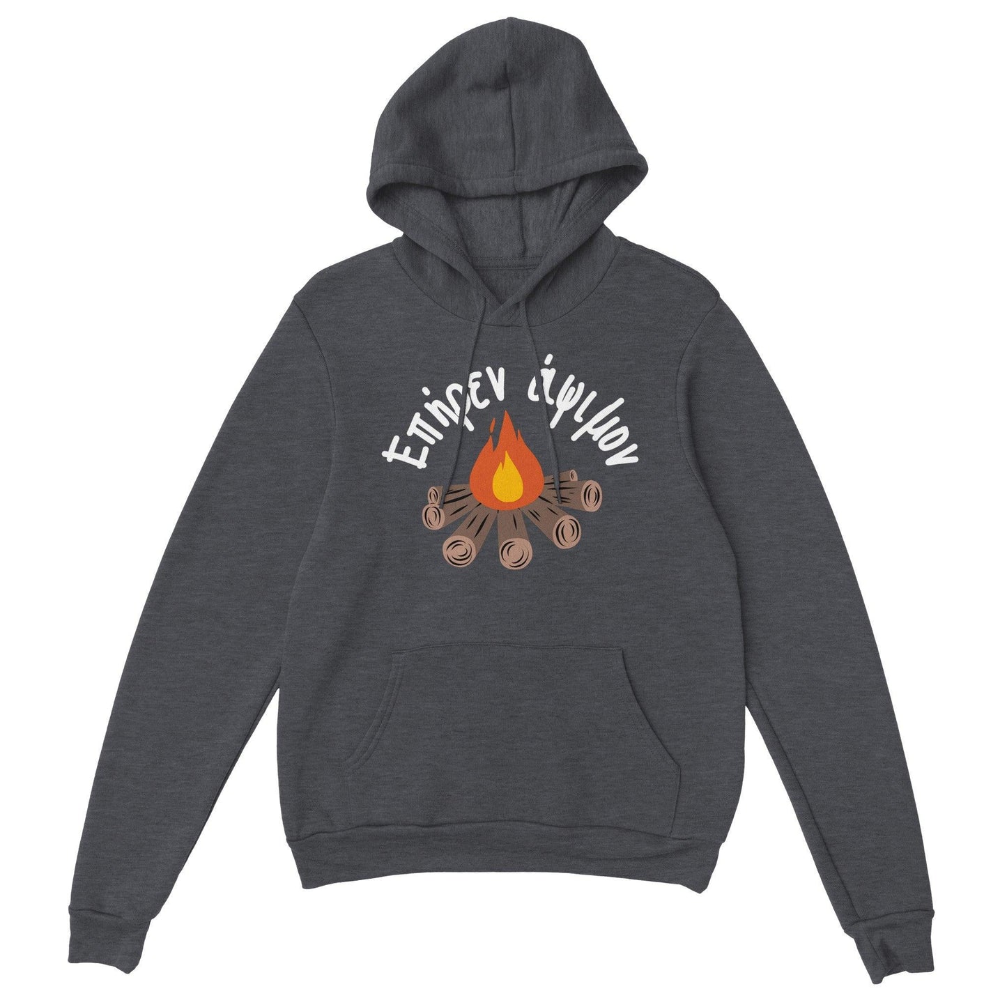 Επήρεν άψιμον hoodie - Pontiopoulo.gr