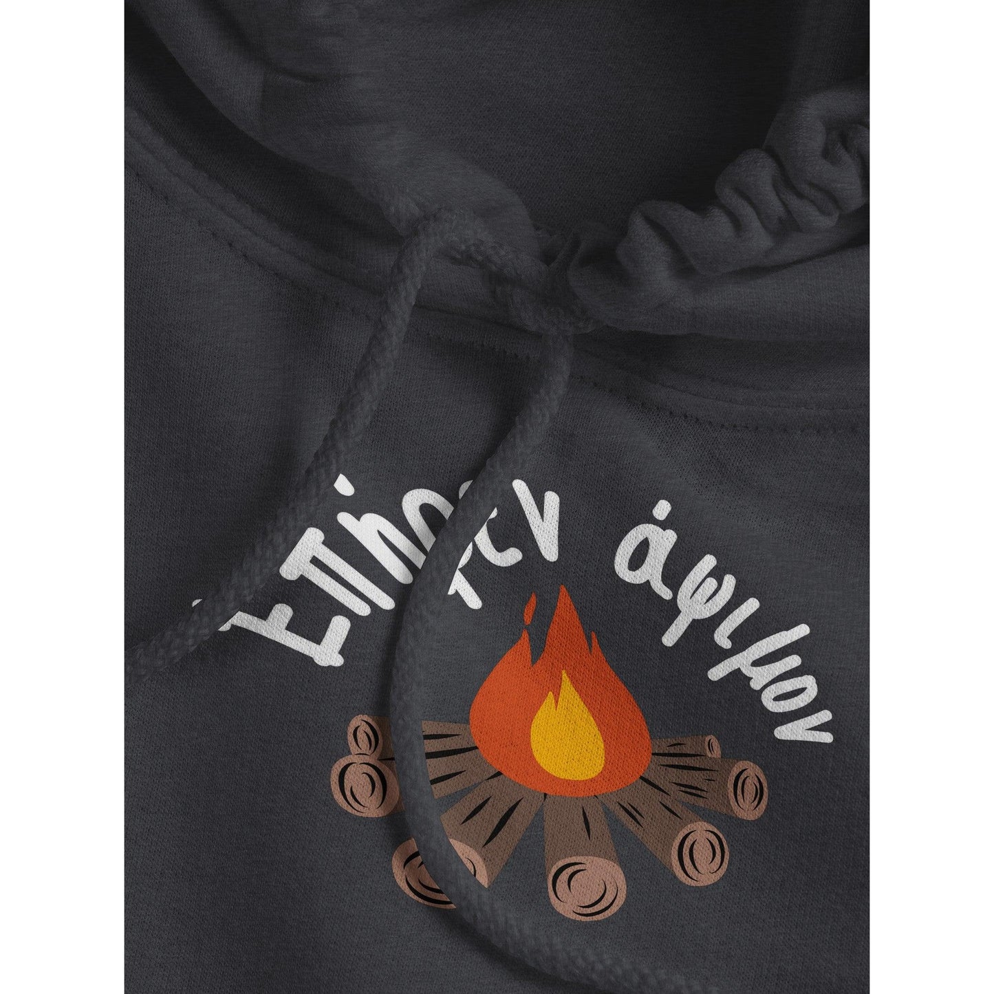 Επήρεν άψιμον hoodie - Pontiopoulo.gr