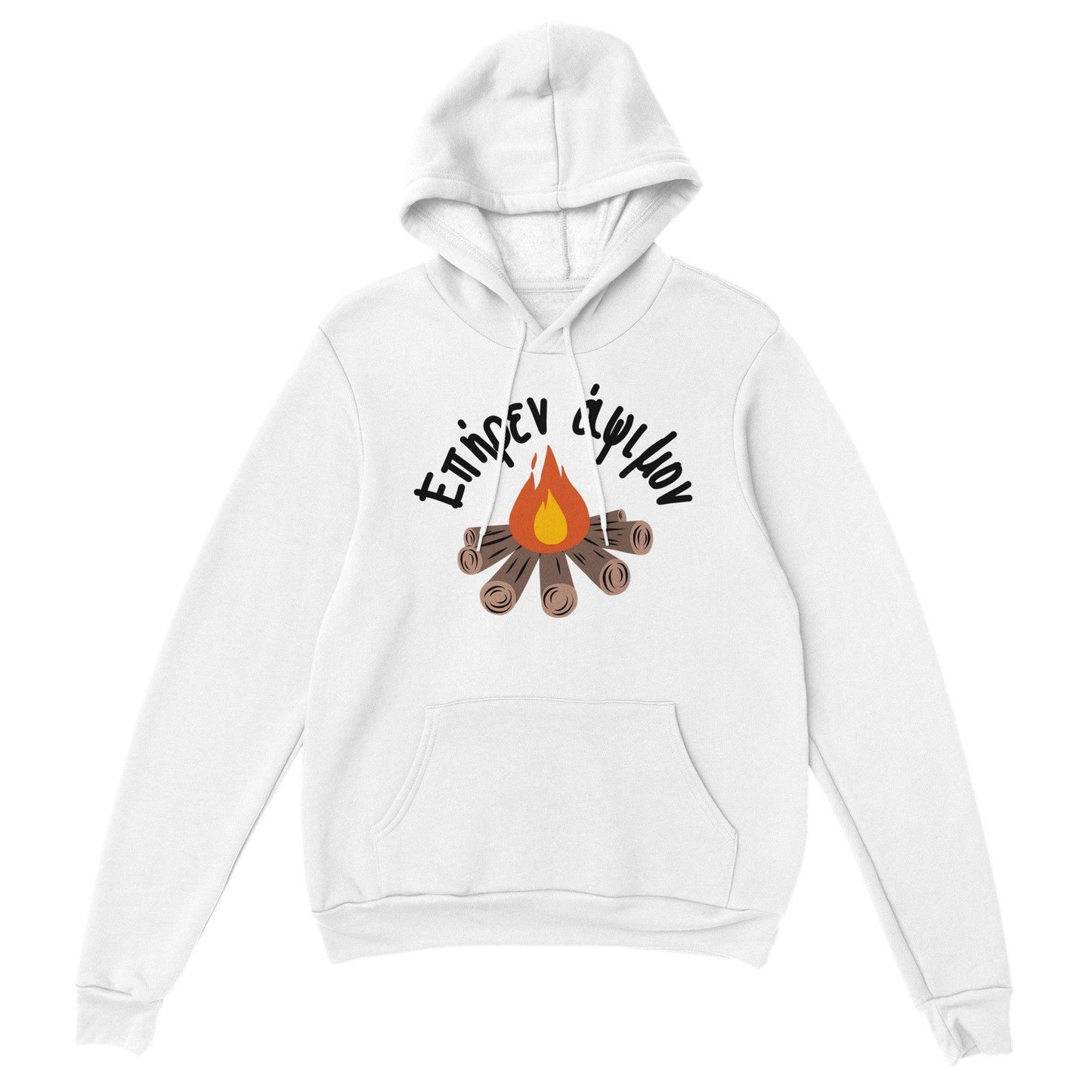 Επήρεν άψιμον hoodie - Pontiopoulo.gr