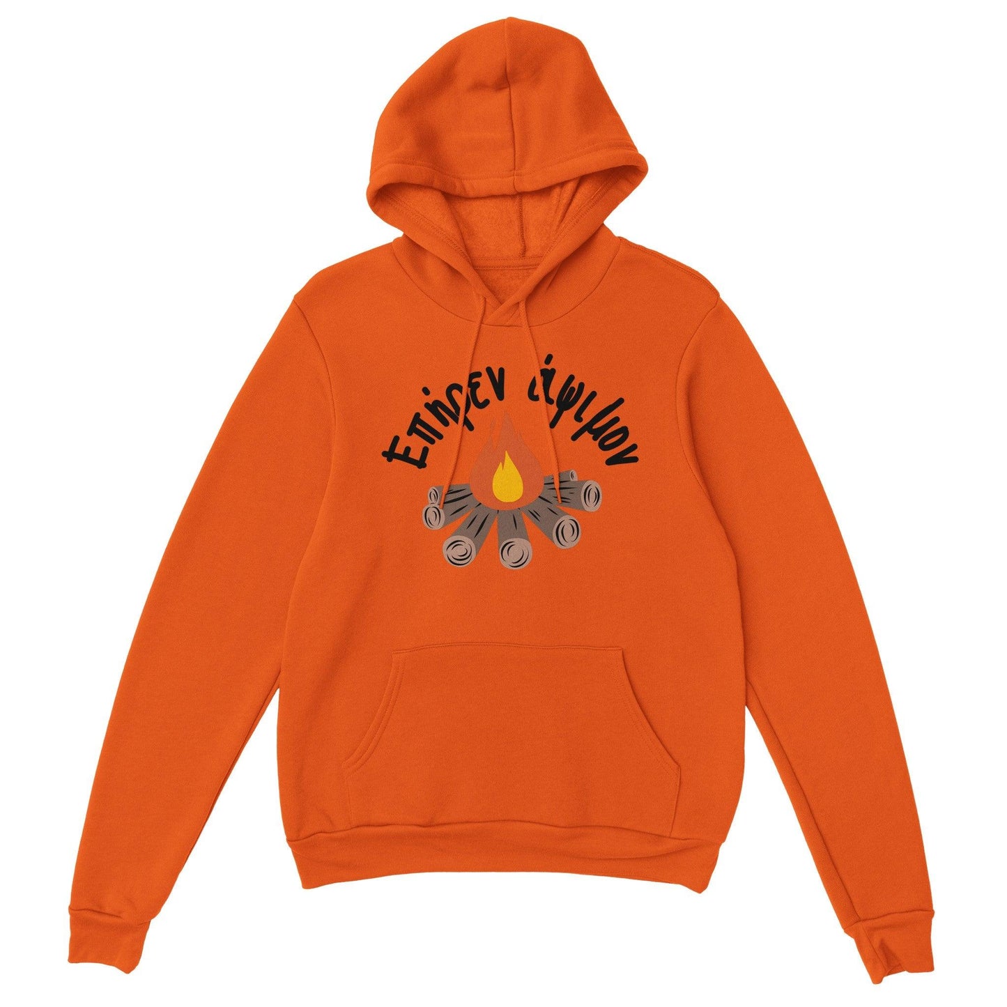 Επήρεν άψιμον hoodie - Pontiopoulo.gr