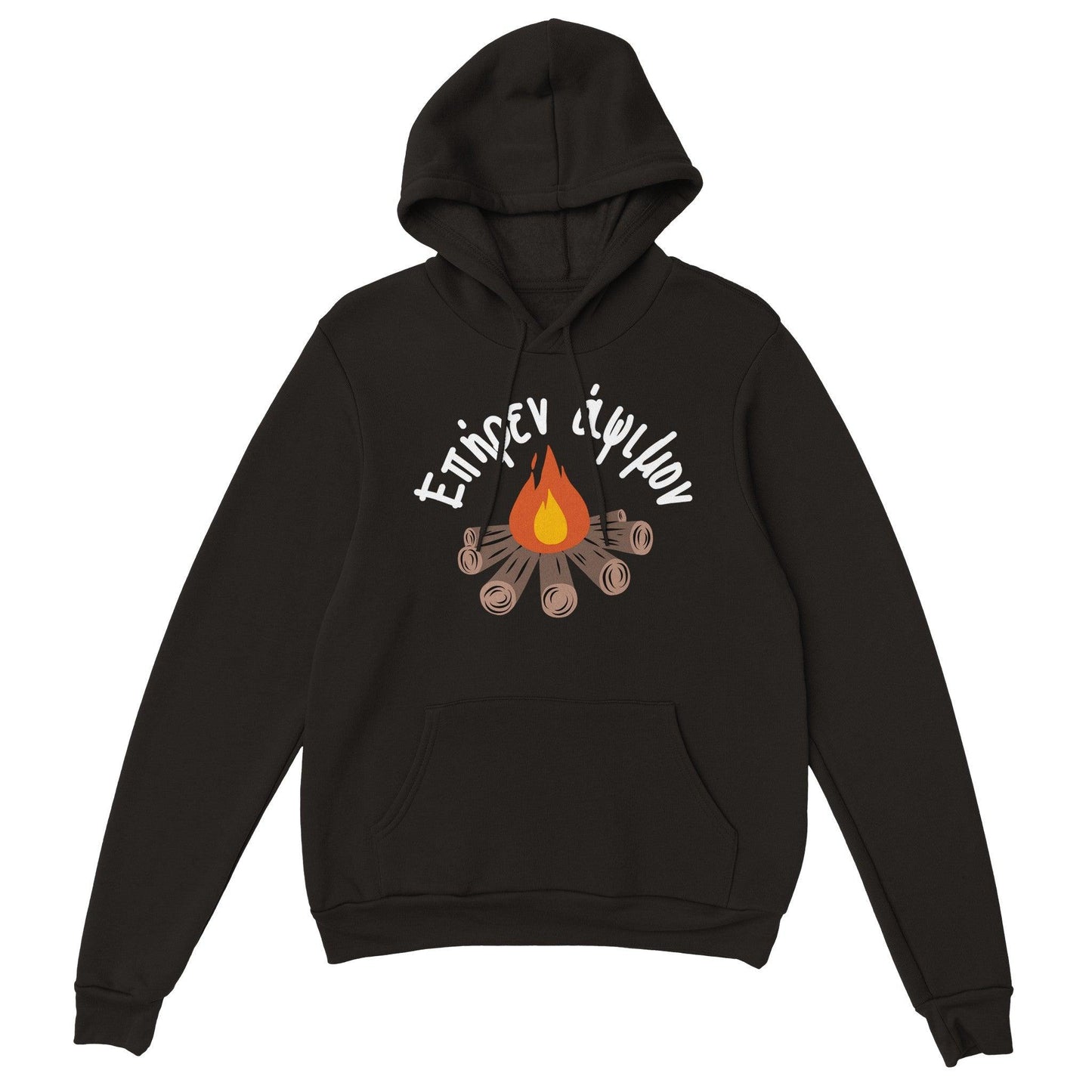 Επήρεν άψιμον hoodie - Pontiopoulo.gr