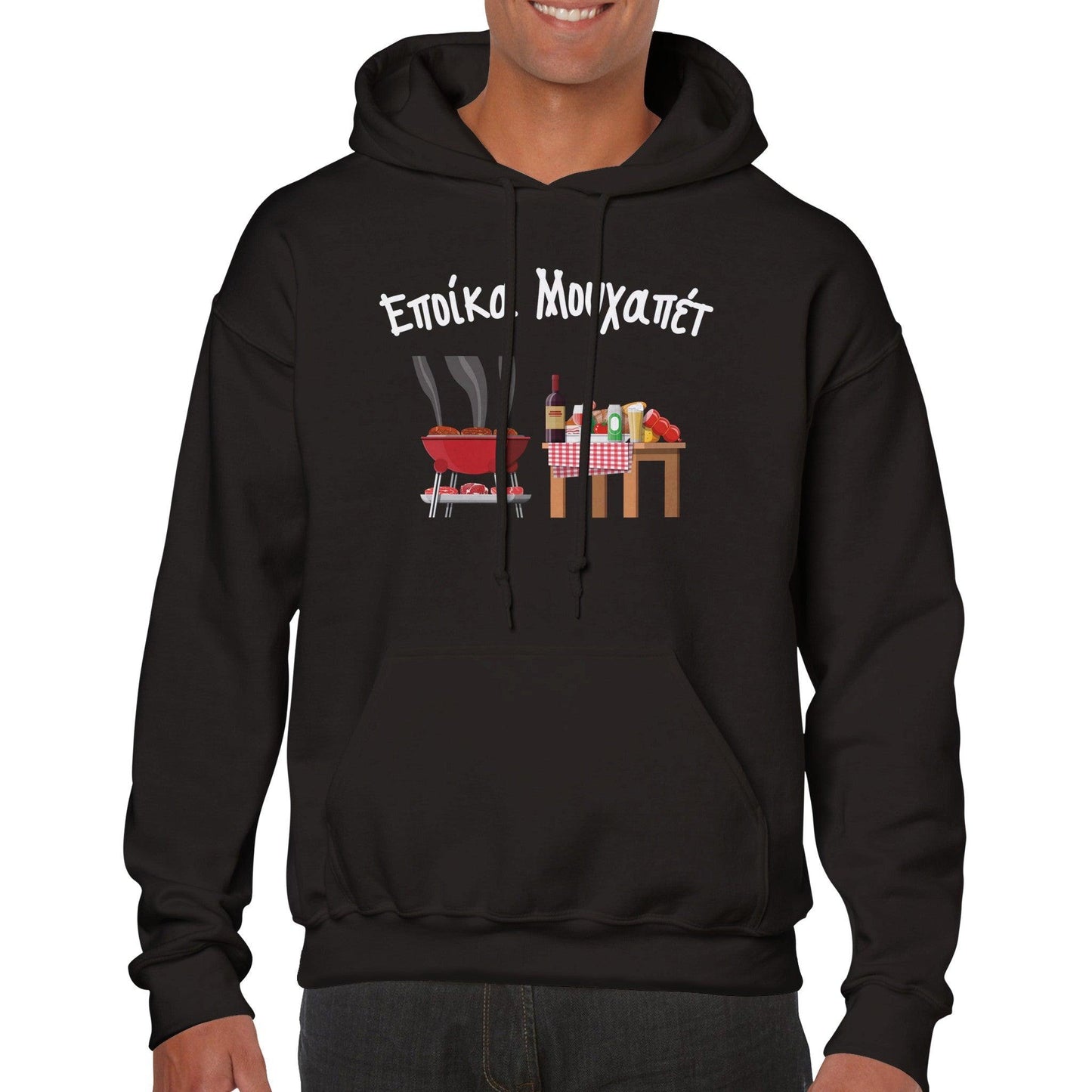 Εποίκα Μουχαπέτ hoodie - Pontiopoulo.gr