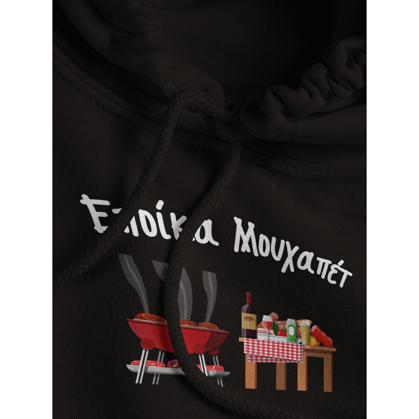 Εποίκα Μουχαπέτ hoodie - Pontiopoulo.gr