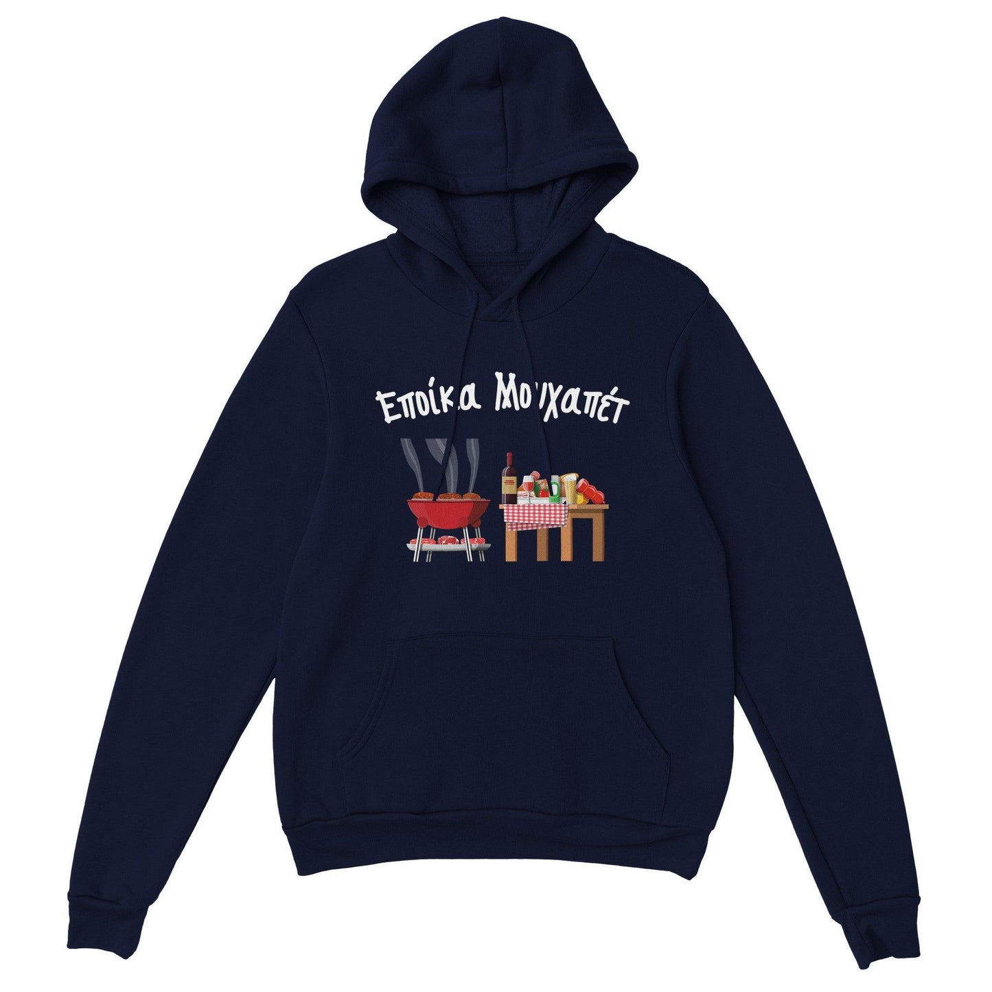 Εποίκα Μουχαπέτ hoodie - Pontiopoulo.gr
