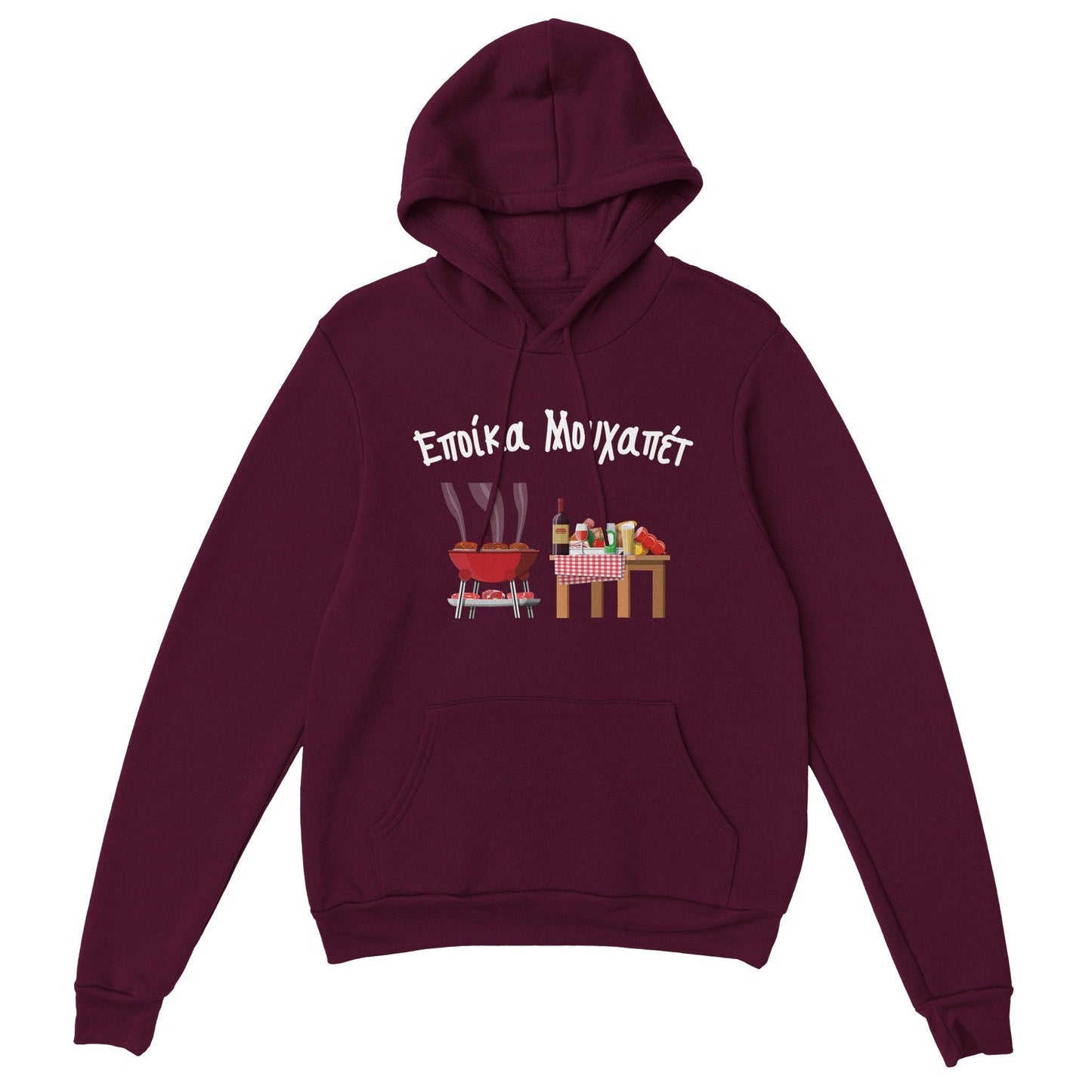 Εποίκα Μουχαπέτ hoodie - Pontiopoulo.gr