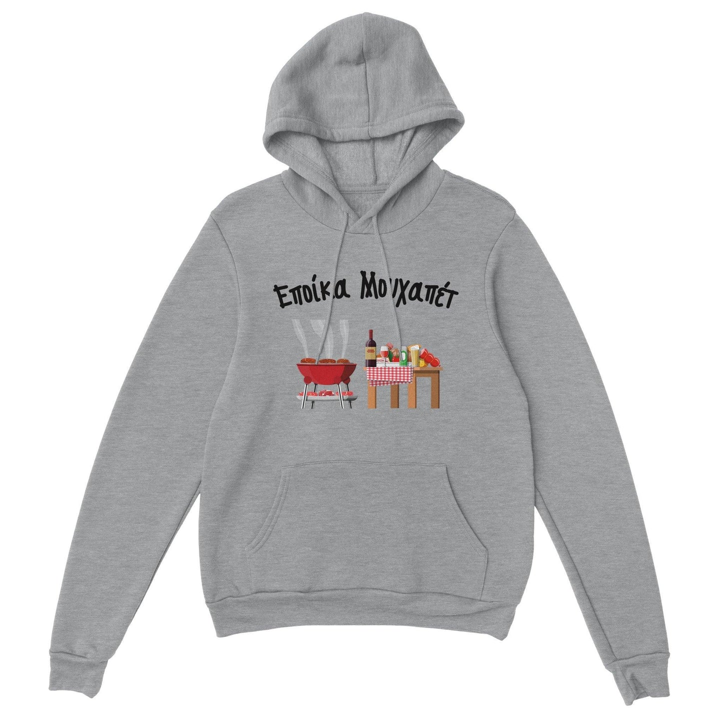Εποίκα Μουχαπέτ hoodie - Pontiopoulo.gr