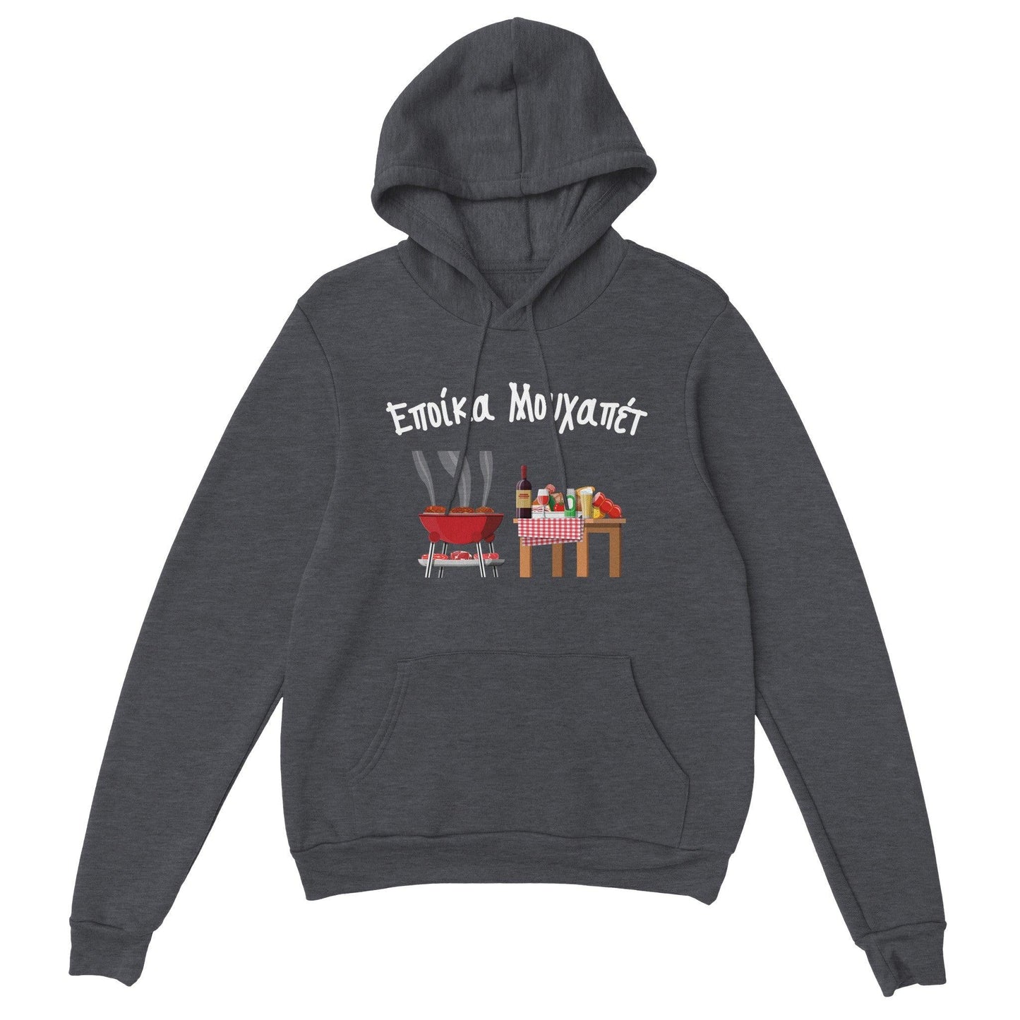 Εποίκα Μουχαπέτ hoodie - Pontiopoulo.gr