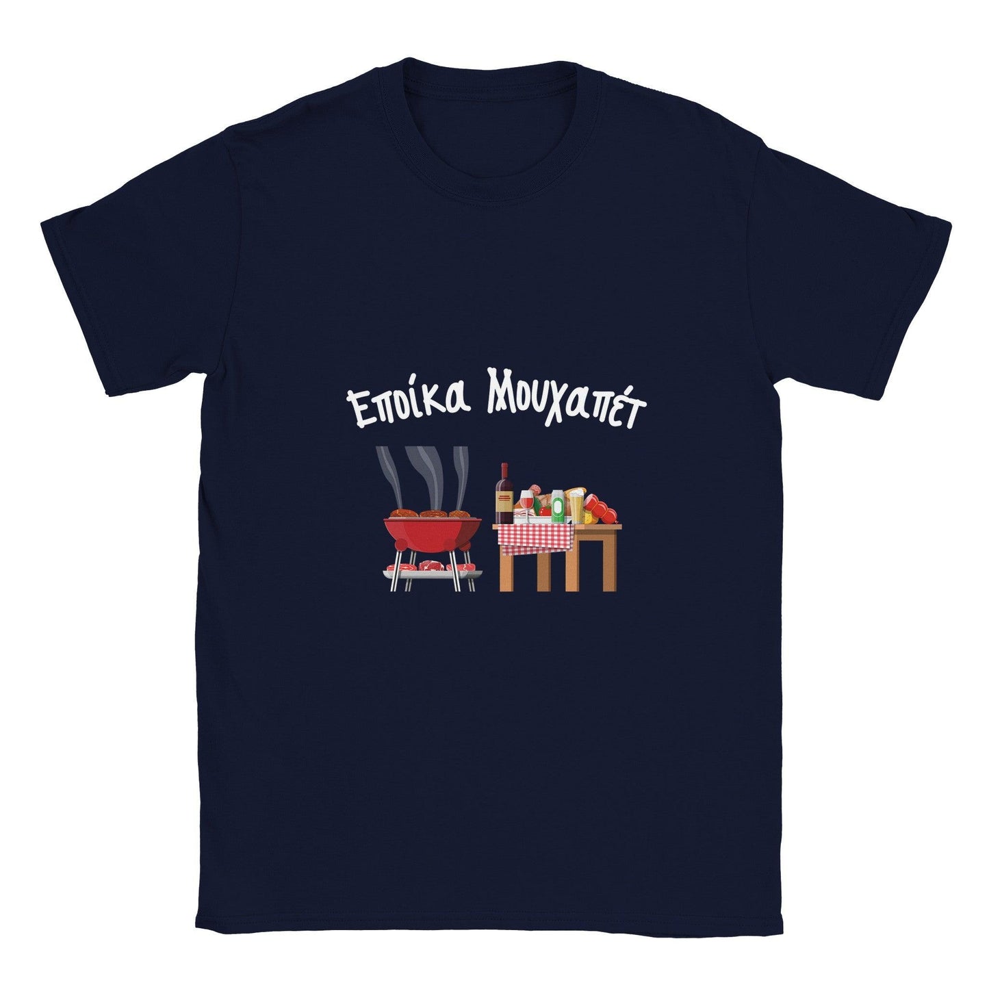 Εποίκα Μουχαπέτ t-shirt - Pontiopoulo.gr