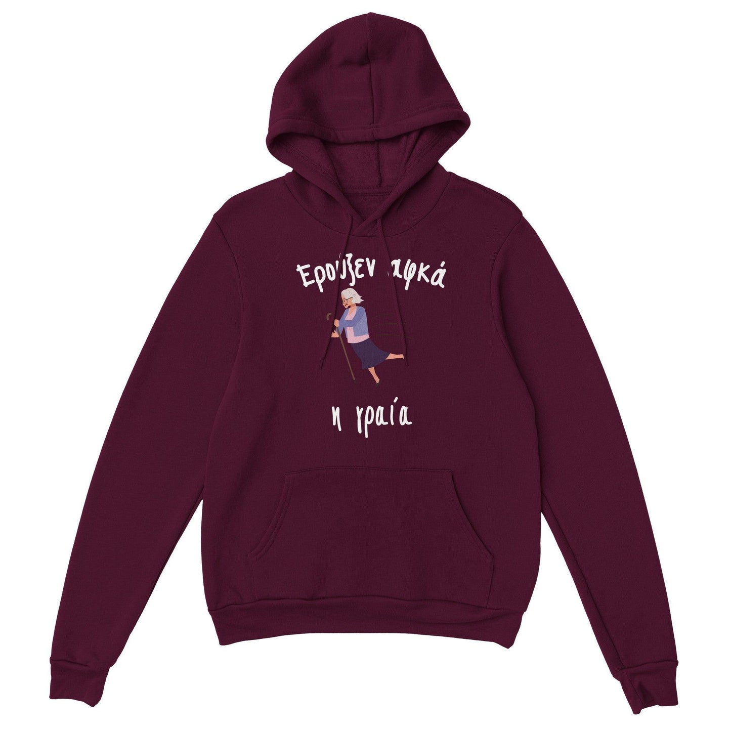 Ερούξεν αφκά η γραία hoodie - Pontiopoulo.gr