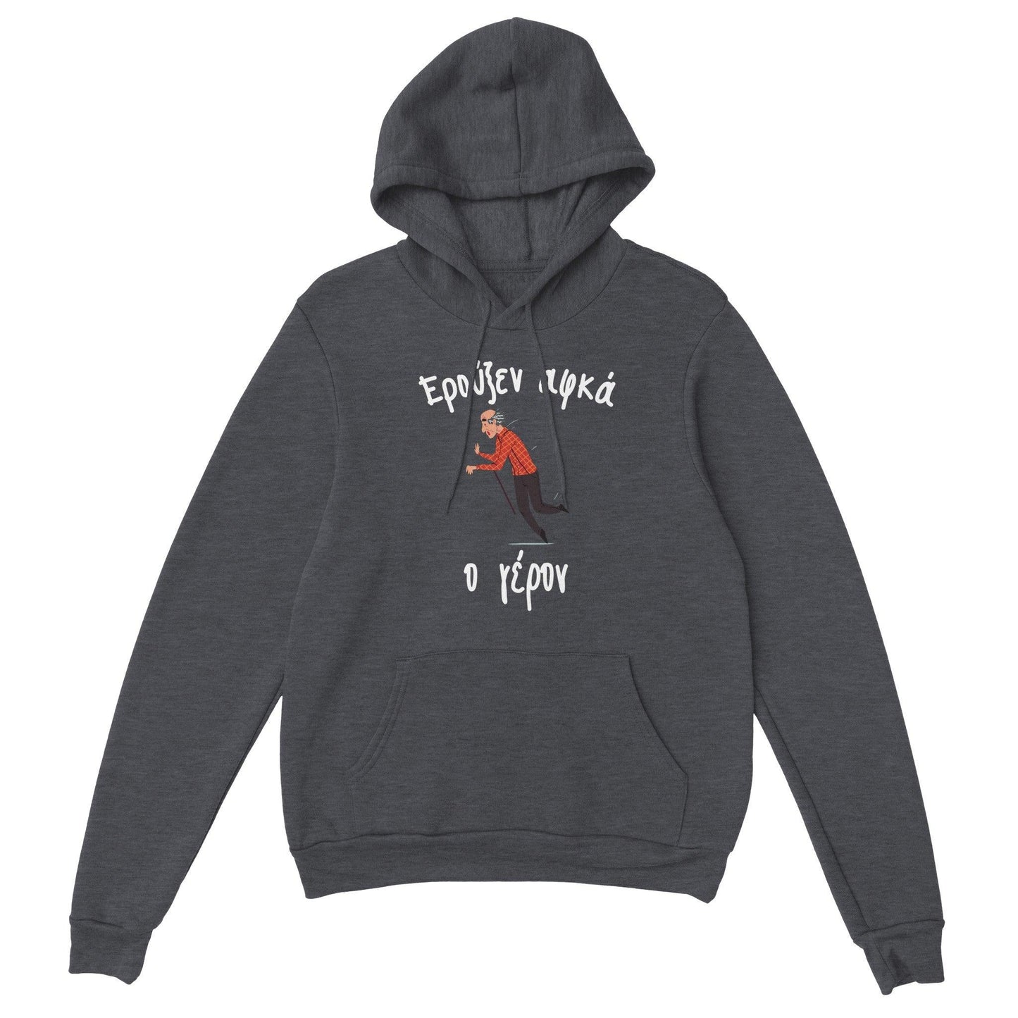 Ερούξεν αφκά ο γέρον hoodie - Pontiopoulo.gr