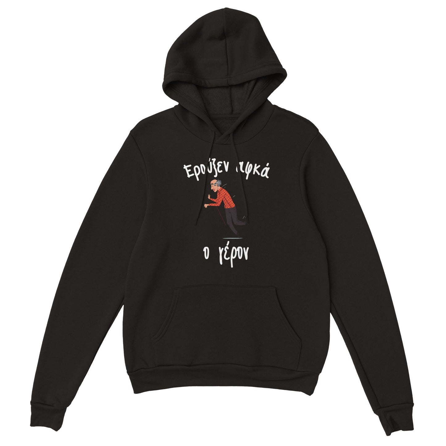 Ερούξεν αφκά ο γέρον hoodie