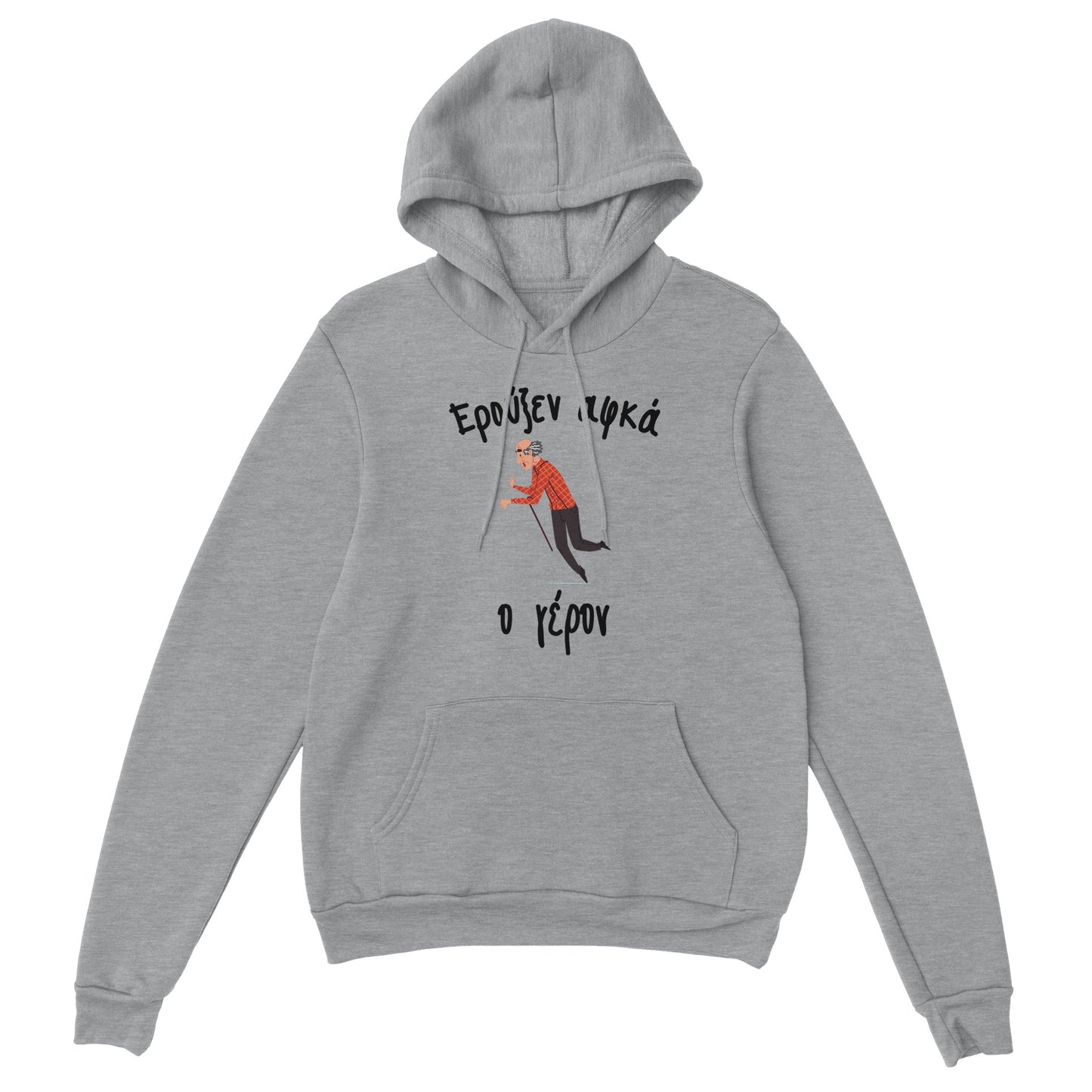 Ερούξεν αφκά ο γέρον hoodie