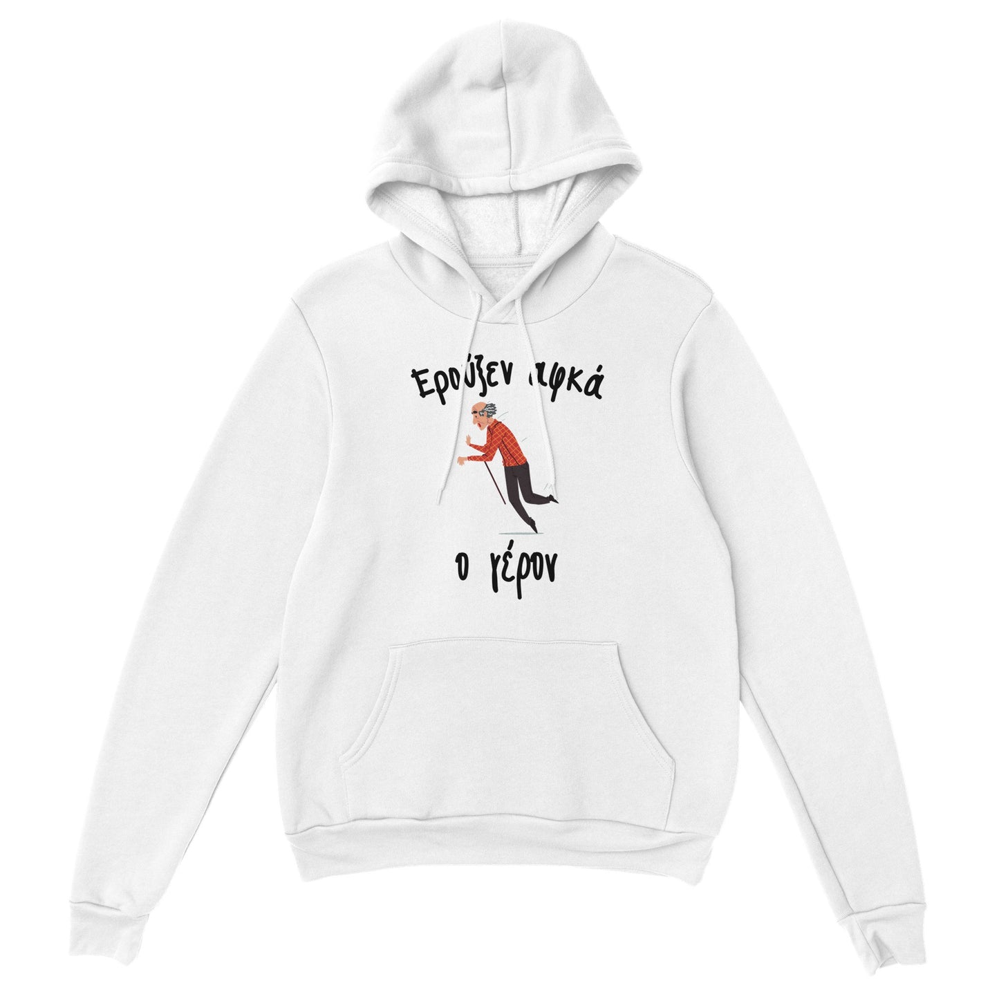 Ερούξεν αφκά ο γέρον hoodie