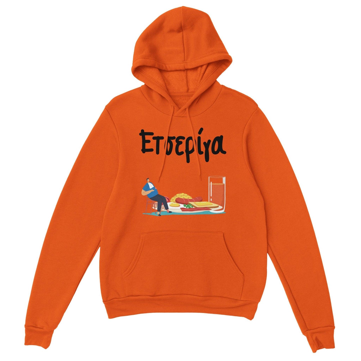 ετσερίγα hoodie - Pontiopoulo.gr