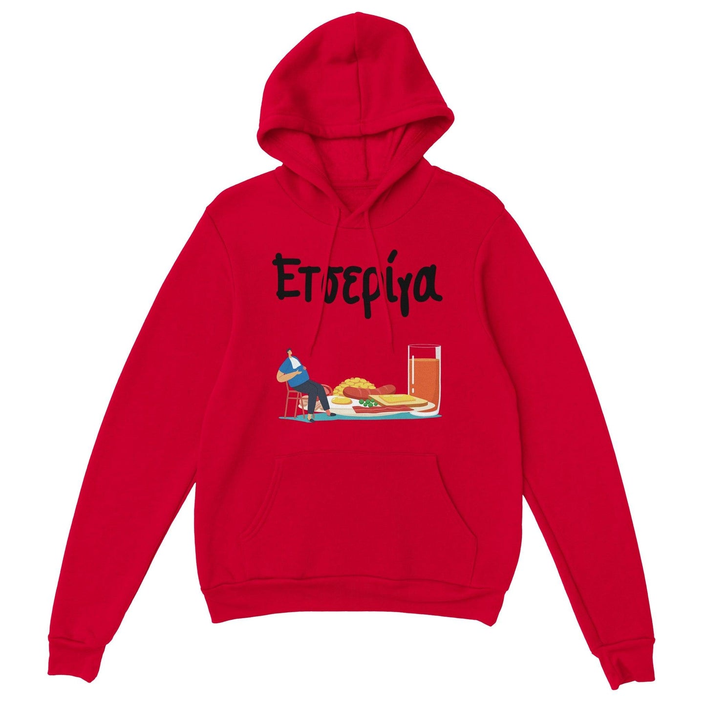 ετσερίγα hoodie - Pontiopoulo.gr