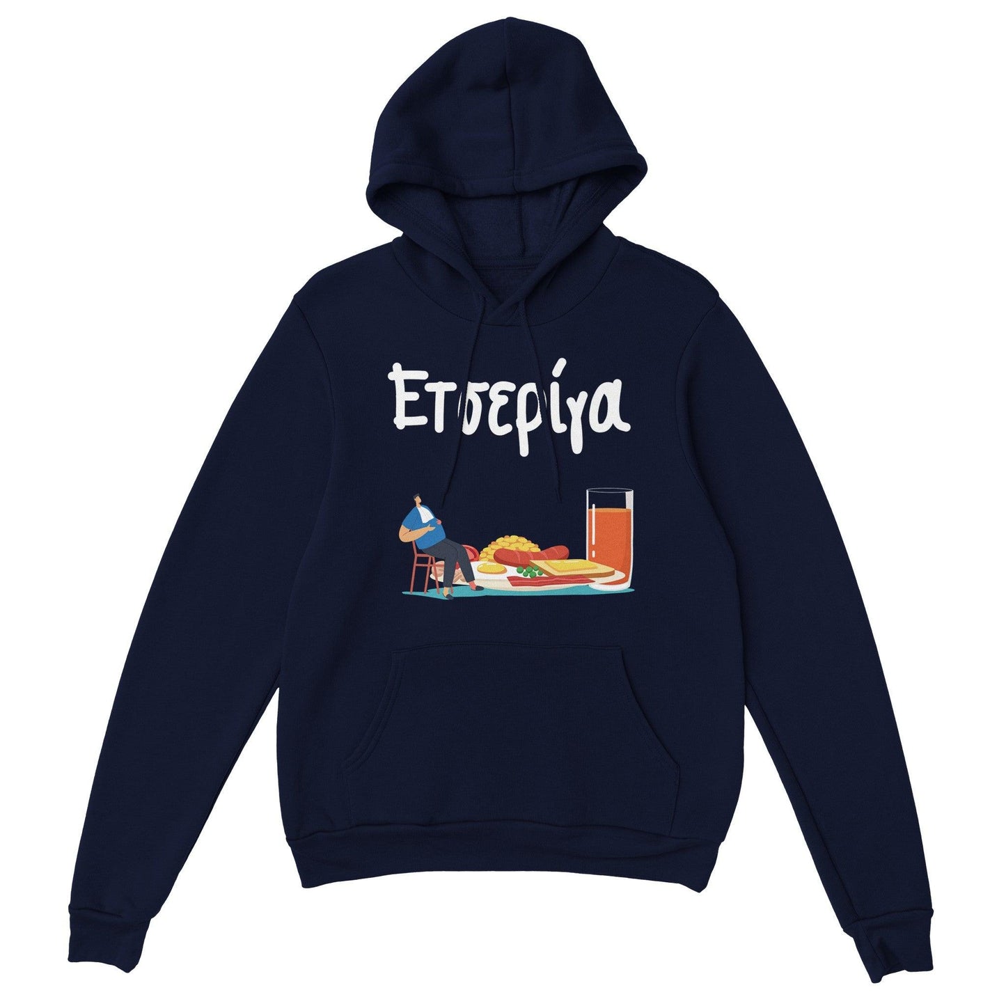 ετσερίγα hoodie - Pontiopoulo.gr