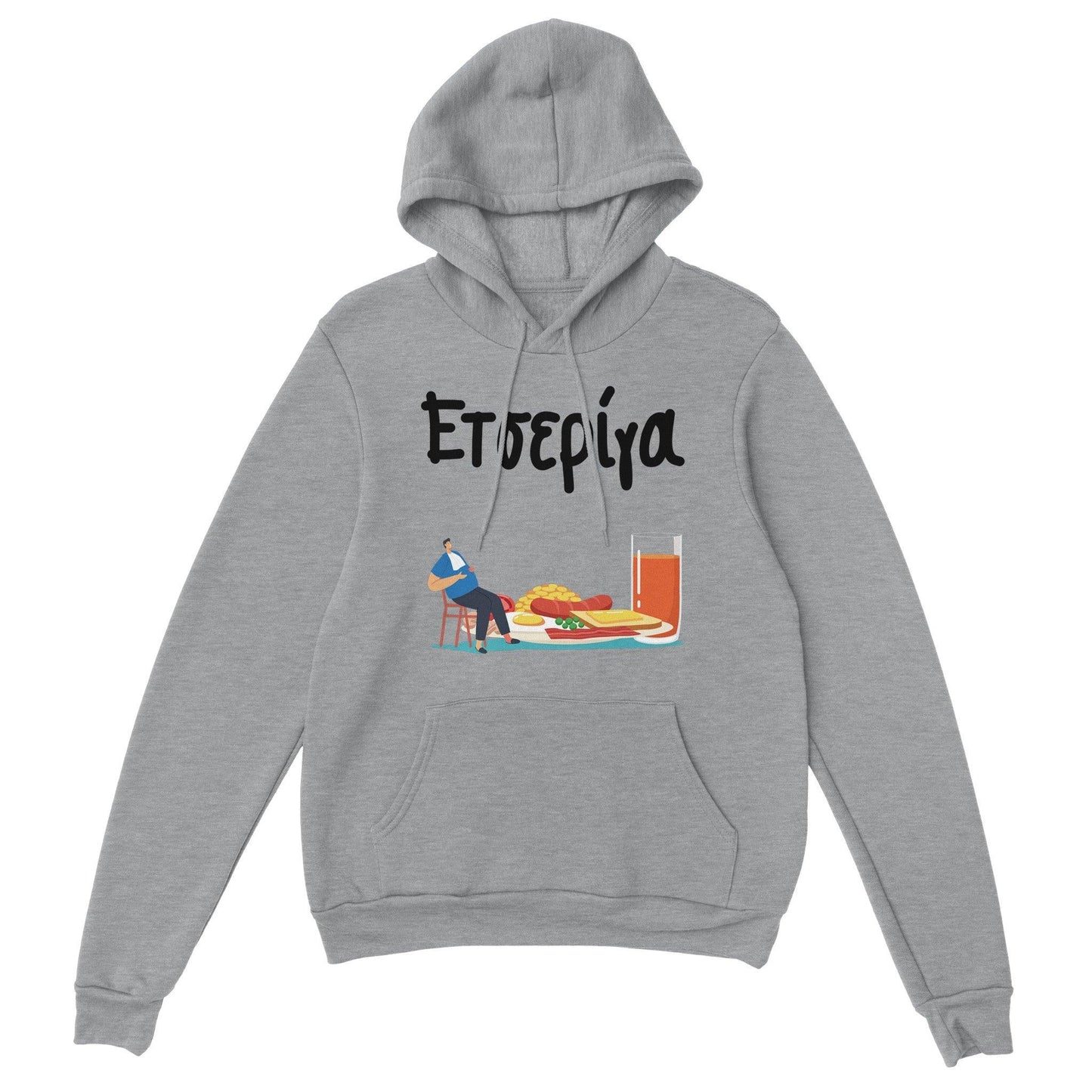 ετσερίγα hoodie - Pontiopoulo.gr