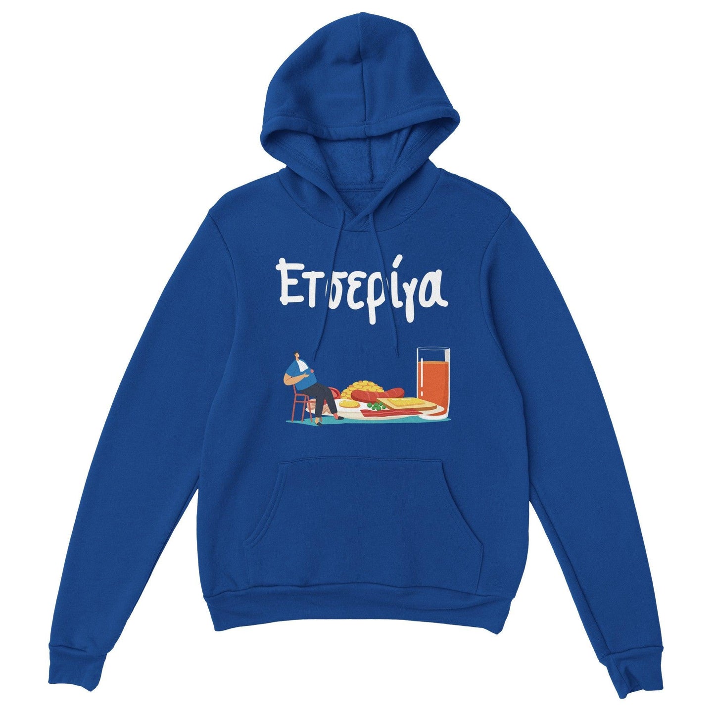 ετσερίγα hoodie - Pontiopoulo.gr