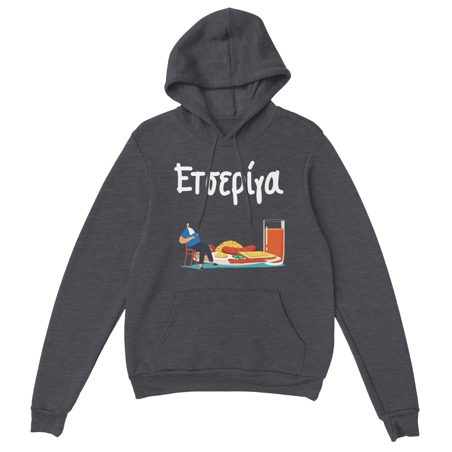 ετσερίγα hoodie - Pontiopoulo.gr