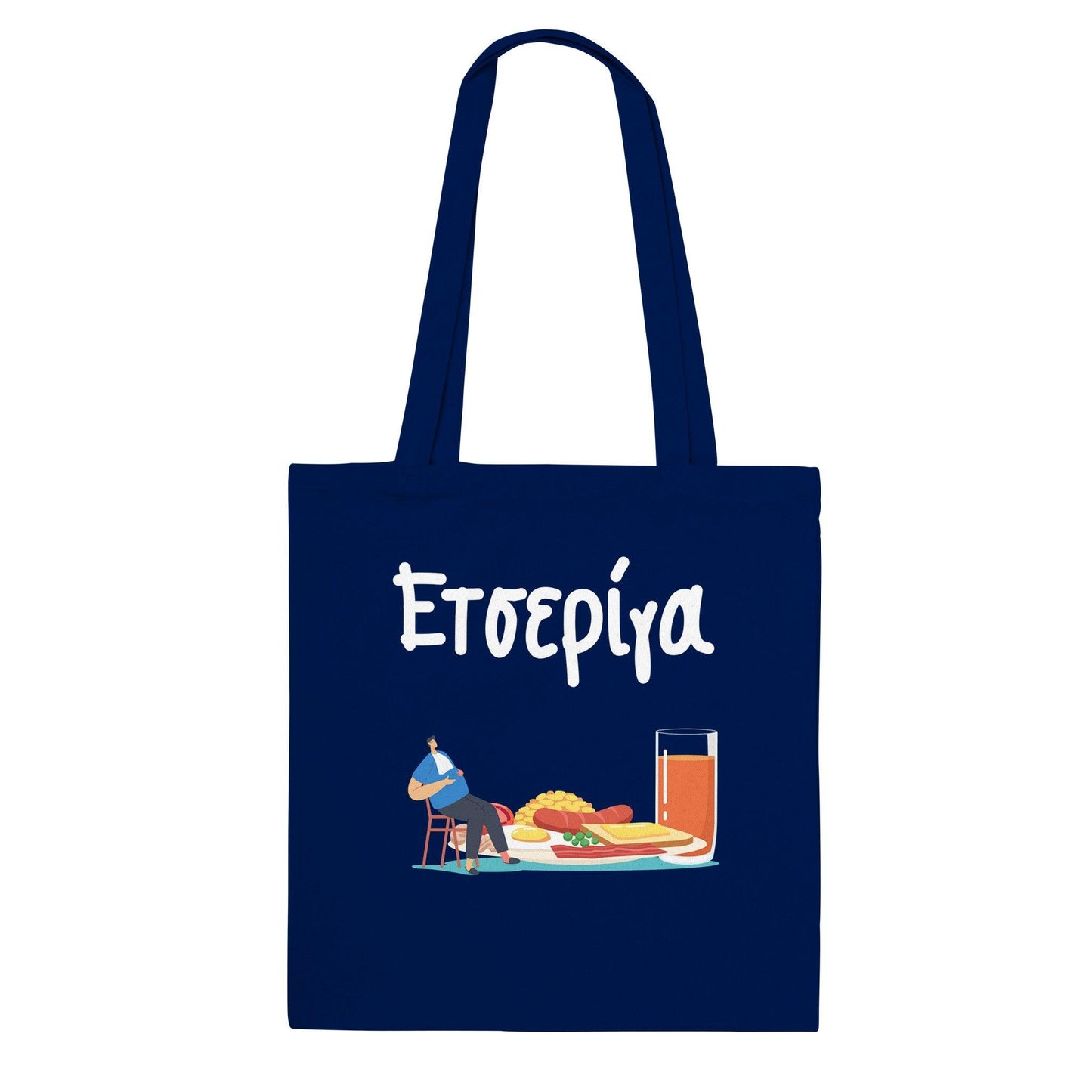 Ετσερίγα τσάντα tote - Pontiopoulo.gr