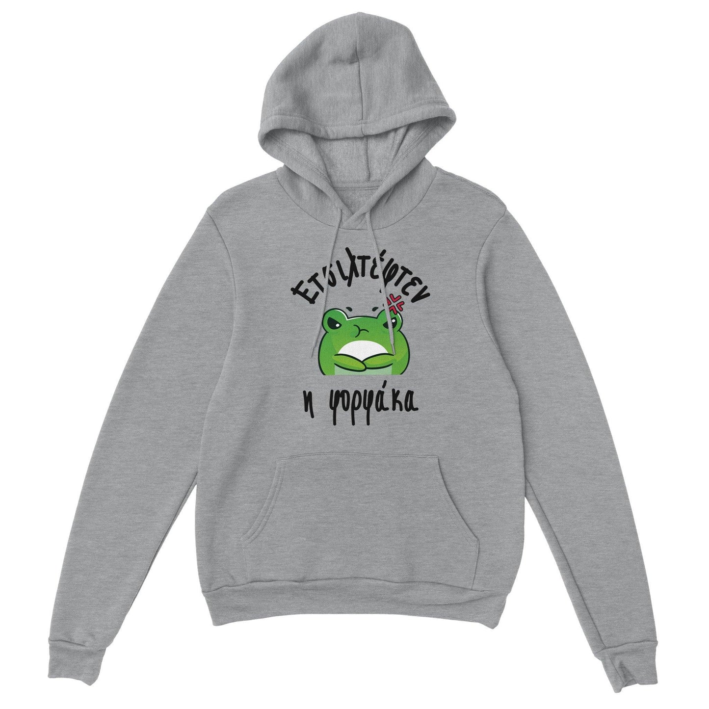 Ετσιλτέφτεν η φορφάκα hoodie - Pontiopoulo.gr