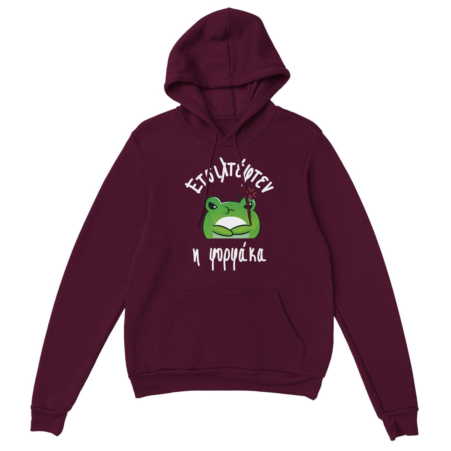 Ετσιλτέφτεν η φορφάκα hoodie - Pontiopoulo.gr