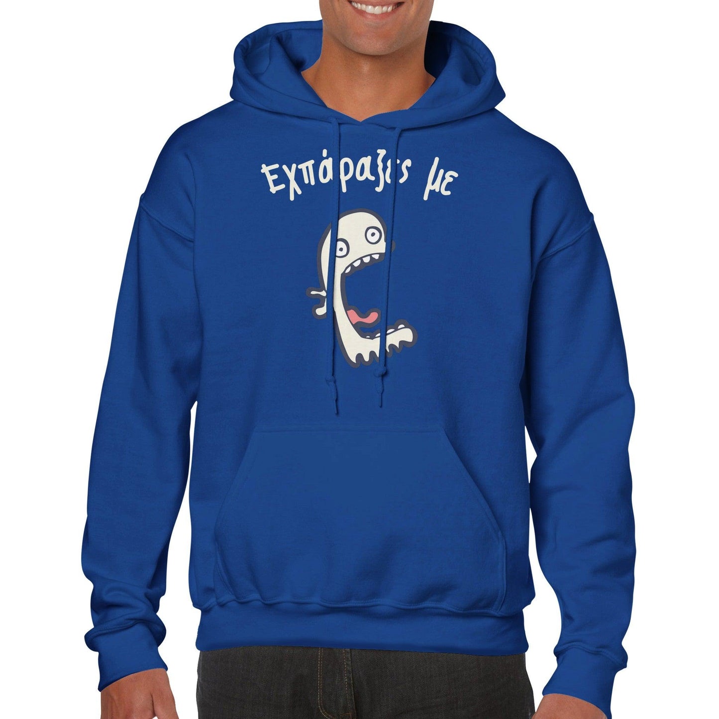 Εχπάραξες με hoodie - Pontiopoulo.gr