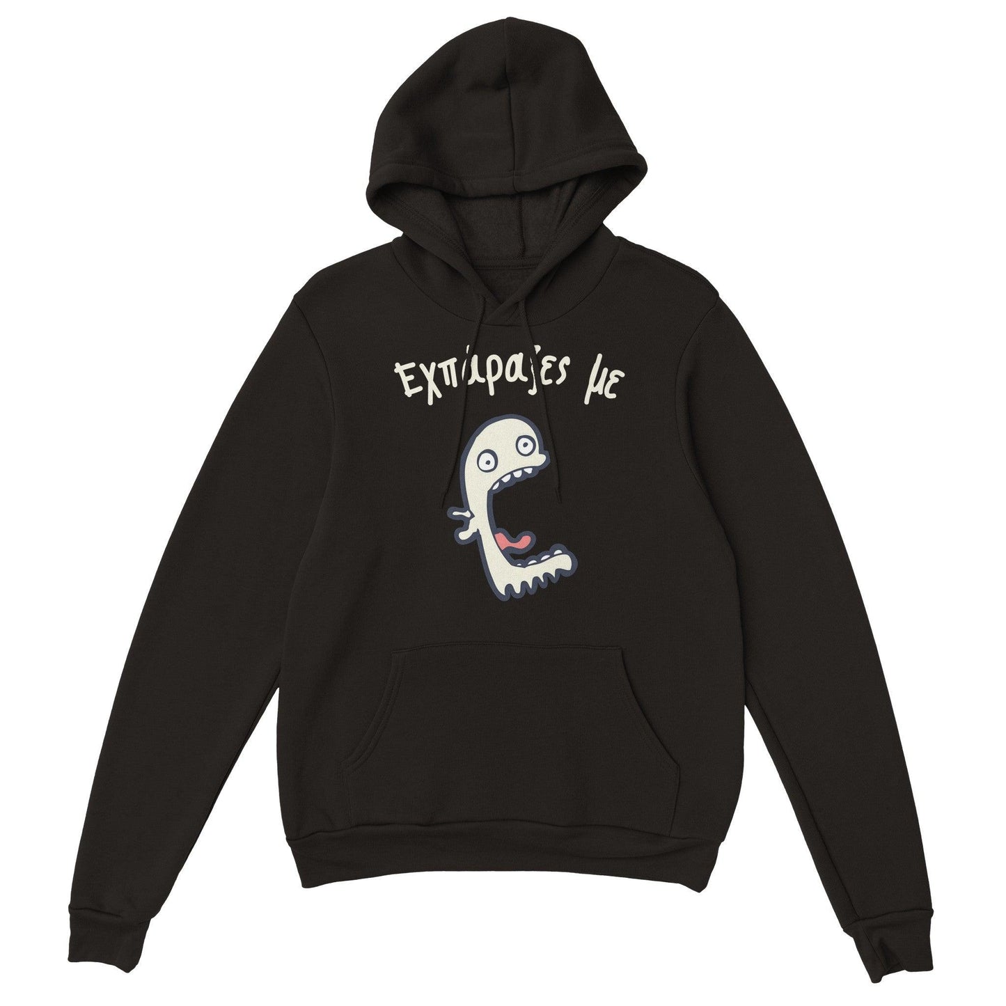 Εχπάραξες με hoodie - Pontiopoulo.gr