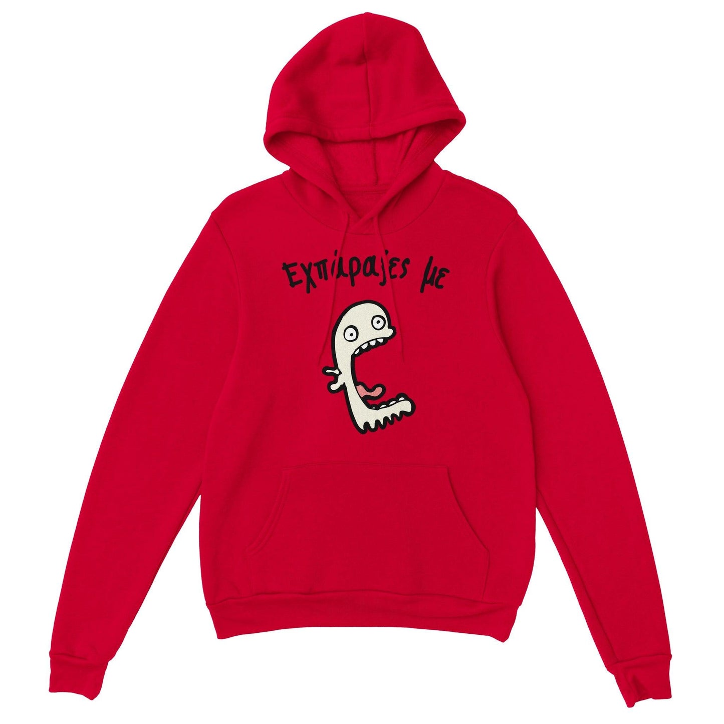 Εχπάραξες με hoodie - Pontiopoulo.gr