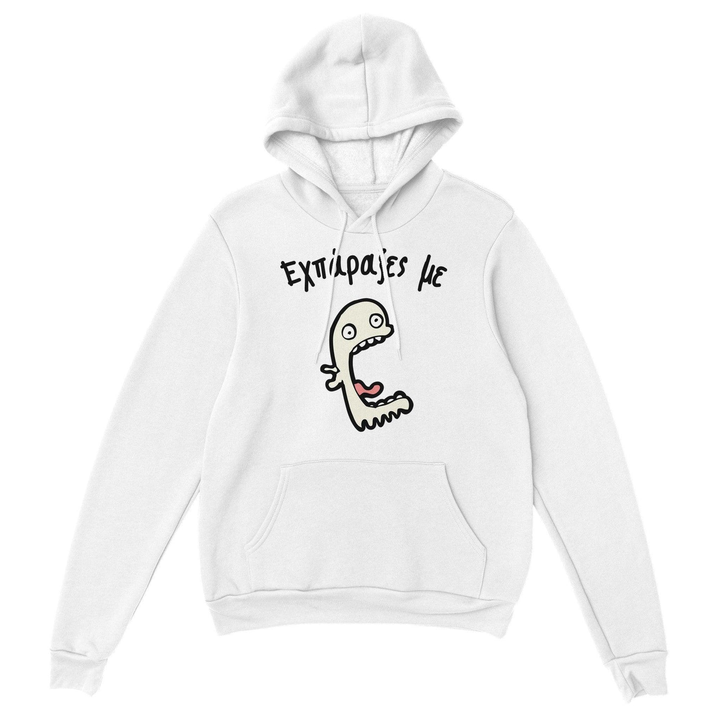 Εχπάραξες με hoodie - Pontiopoulo.gr