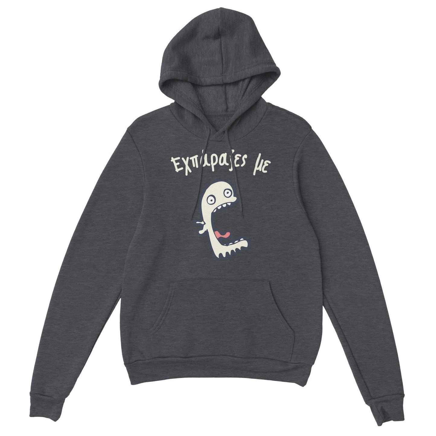 Εχπάραξες με hoodie - Pontiopoulo.gr